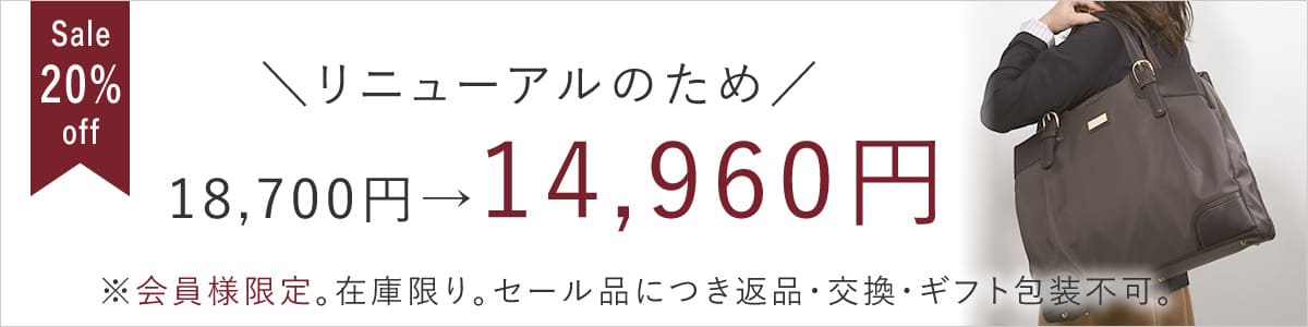 ビジネスバッグ レディース 大容量 高級感 スーツに合わせる ブラウン 上品 日本製 ナイロン 素材
