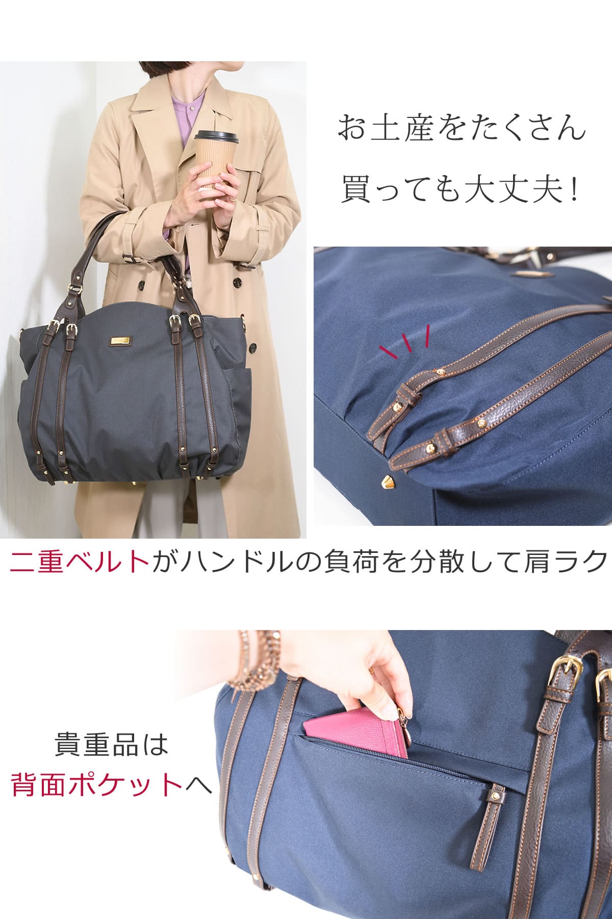 重い荷物を入れても二重ベルトがホールドしてくれるボストンバッグ レディース 女性 大人女子 柔らかハンドル 合皮付属 ナイロン 軽量 軽い 大容量 大人コーデ 旅行 出張 機内持ち込み
