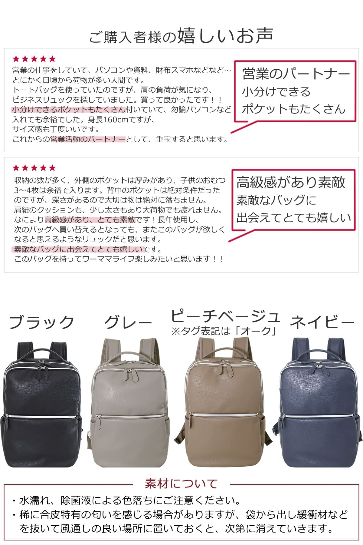 嬉しいレビュー営業のパートナー小分けできるポケットたくさん高級感あり素敵 ビジネスリュック レディース 40代 ノートパソコンが入るリュック 通勤 きれいめ pc 通勤リュック かわいい 女性 コーデ パソコンリュック