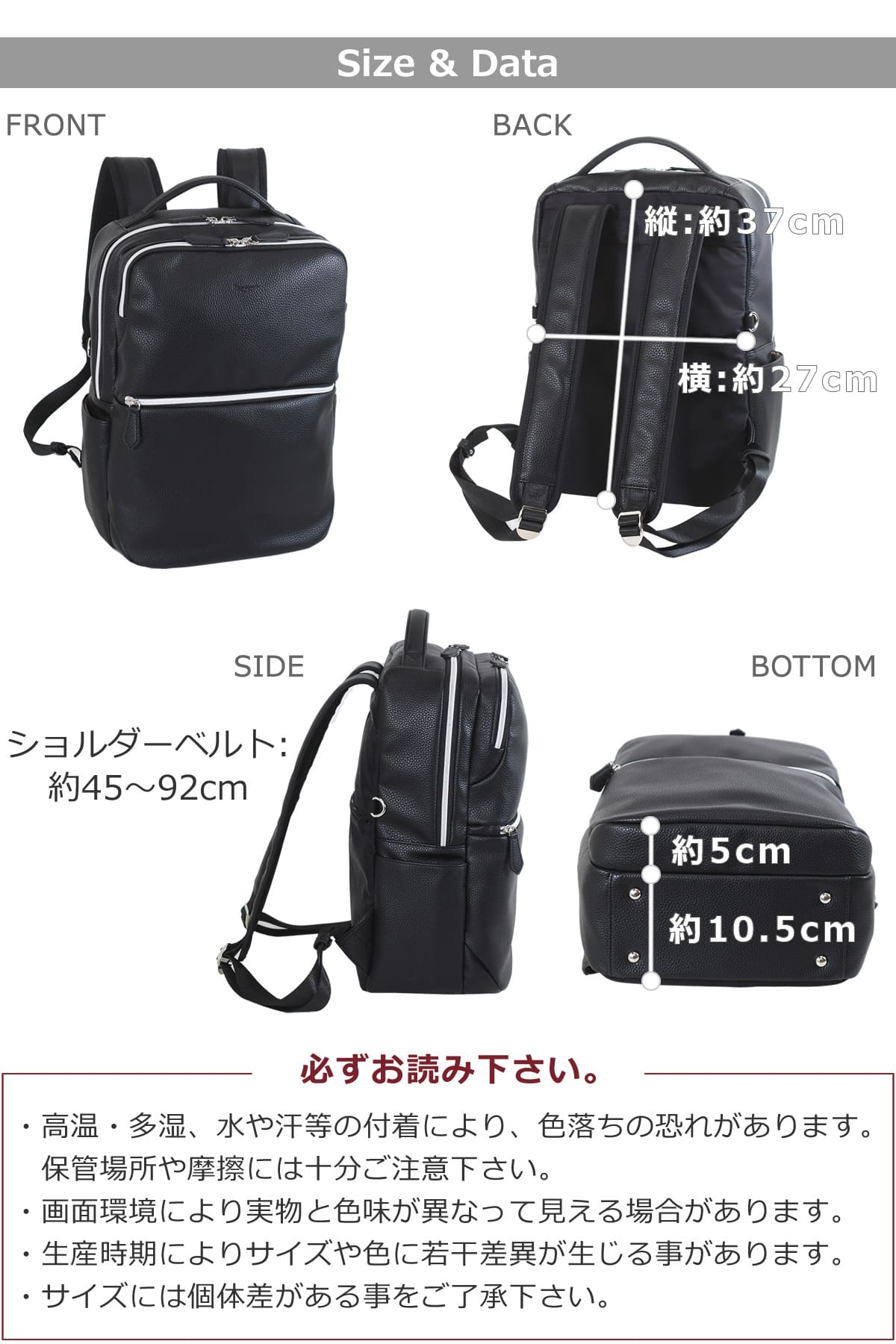 ビジネスリュック レディース 40代 ノートパソコンが入るリュック 通勤 きれいめ pc 通勤リュック かわいい 女性 コーデ パソコンリュック縦約37cm×横27約cm×マチ約10.5+5cm 800g