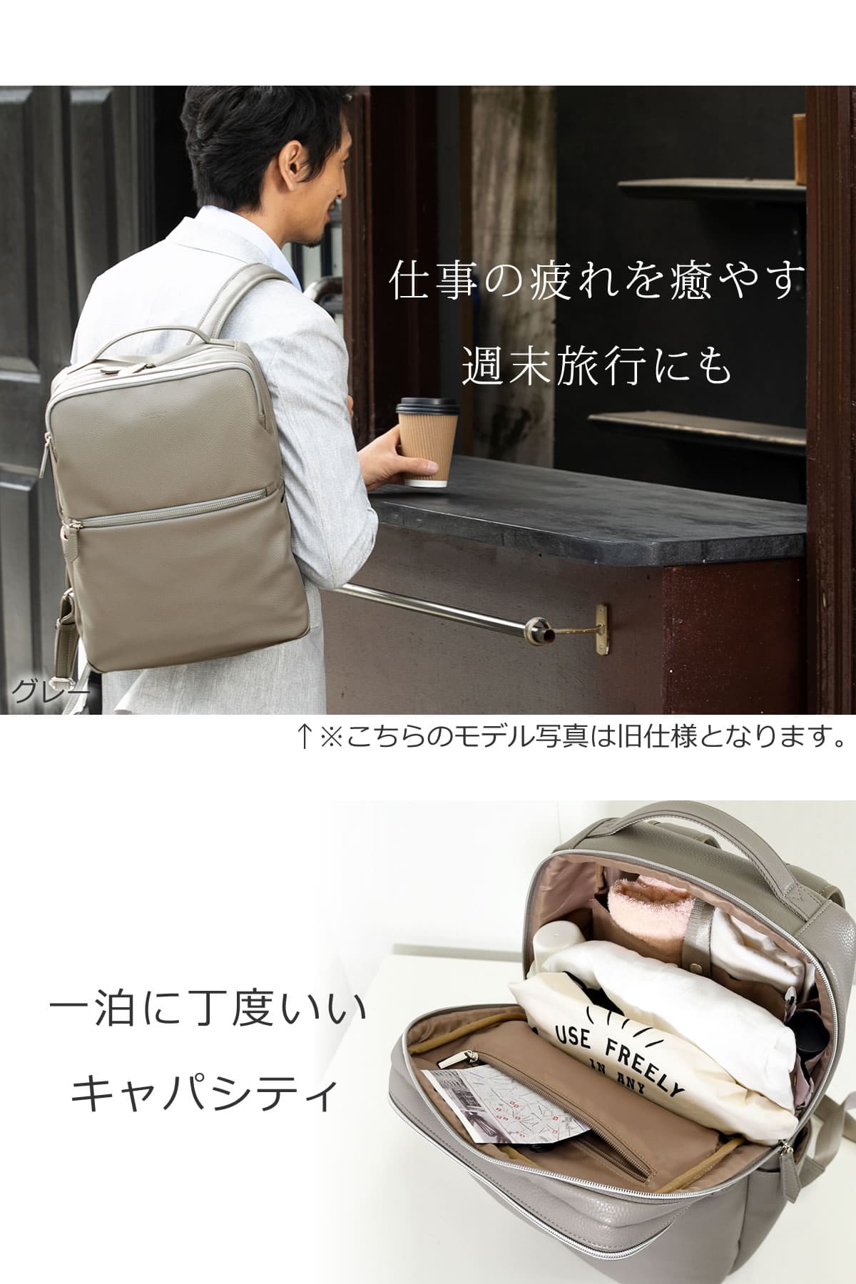 ビジネスリュック メンズ 通勤 テレワーク リモートワーク ブランド オフィスカジュアル オンオフ兼用 パソコンリュック ブラック 黒 クロ くろ グレー ネイビー 紺 こん コン