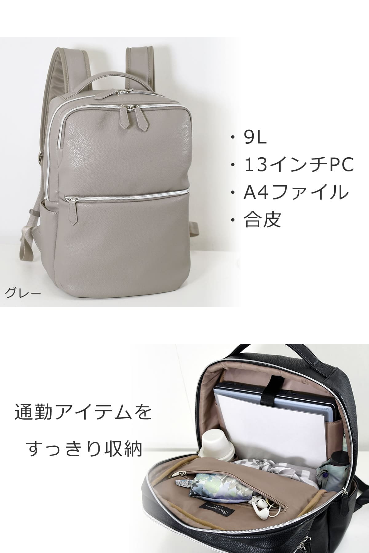 ビジネスリュック テレワーク リモートワーク 在宅 ワーケーション パソコンリュック ビジネスバッグ 男性 メンズ 13インチPC A4PC