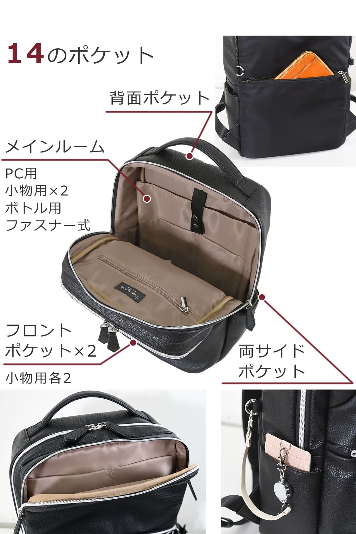 ビジネスリュック メンズ ブランド 大容量 おすすめ 30代 オフィスカジュアル リュック オンオフ兼用 pc対応 機能的 ポケット充実