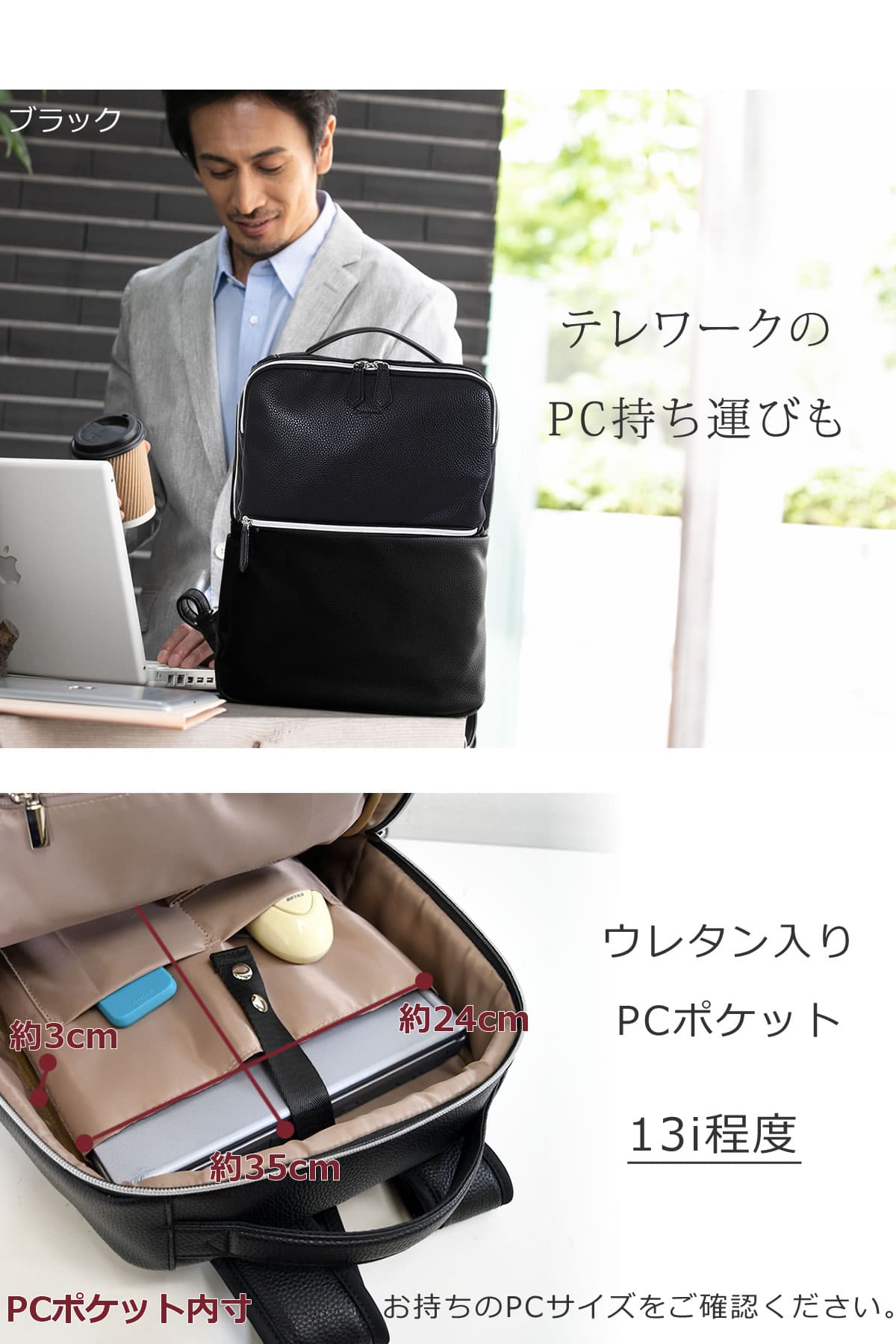 ビジネスリュック メンズ ブランド 大容量 おすすめ 30代 オフィスカジュアル リュック オンオフ兼用 pc対応 機能的 ポケット充実 貴重品ポケット サイドポケット