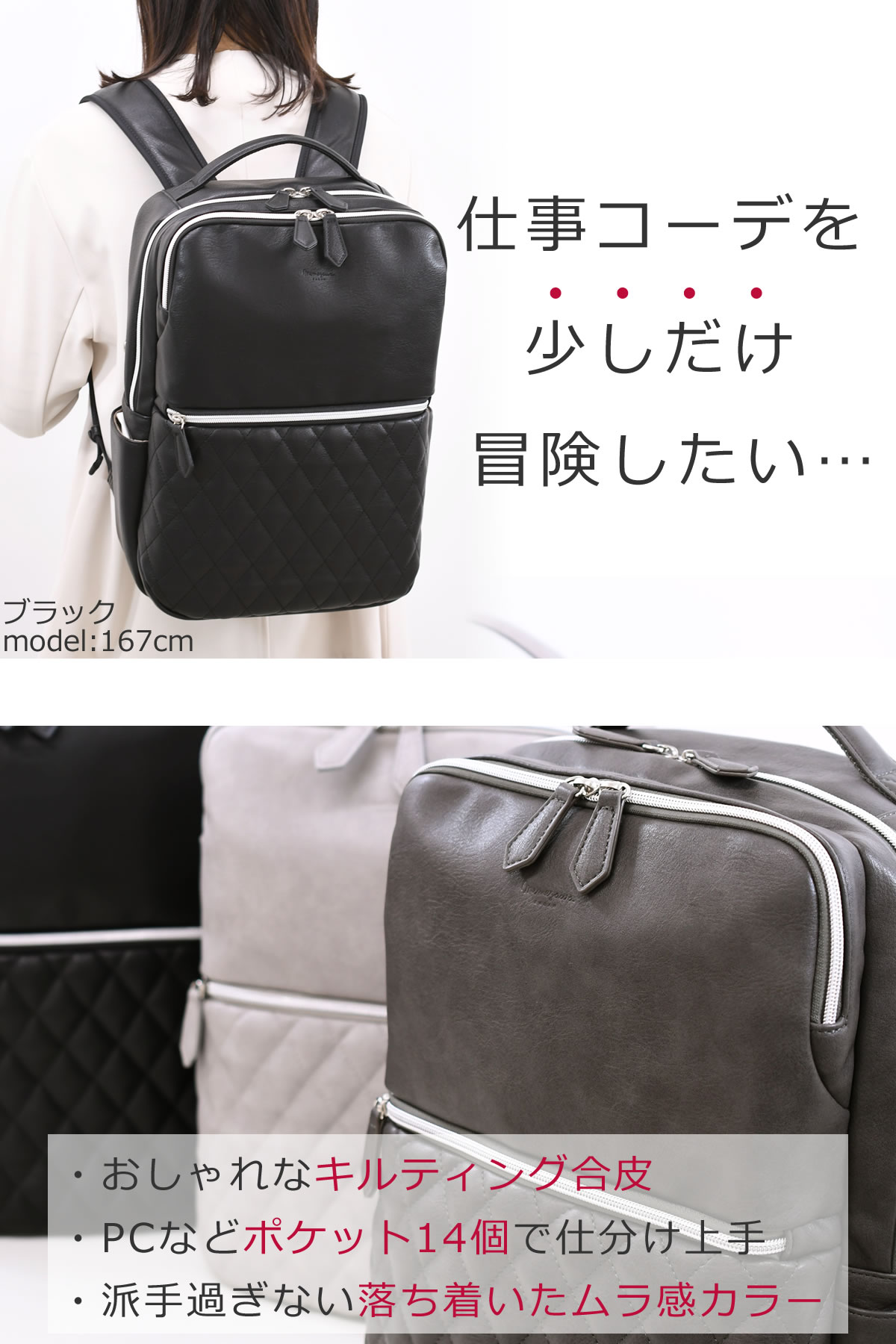 パソコンリュック ビジネスリュック レディース 営業バッグ 女性 おすすめ 合皮 軽い オフィス おしゃれ パソコンバッグ レディースリュック