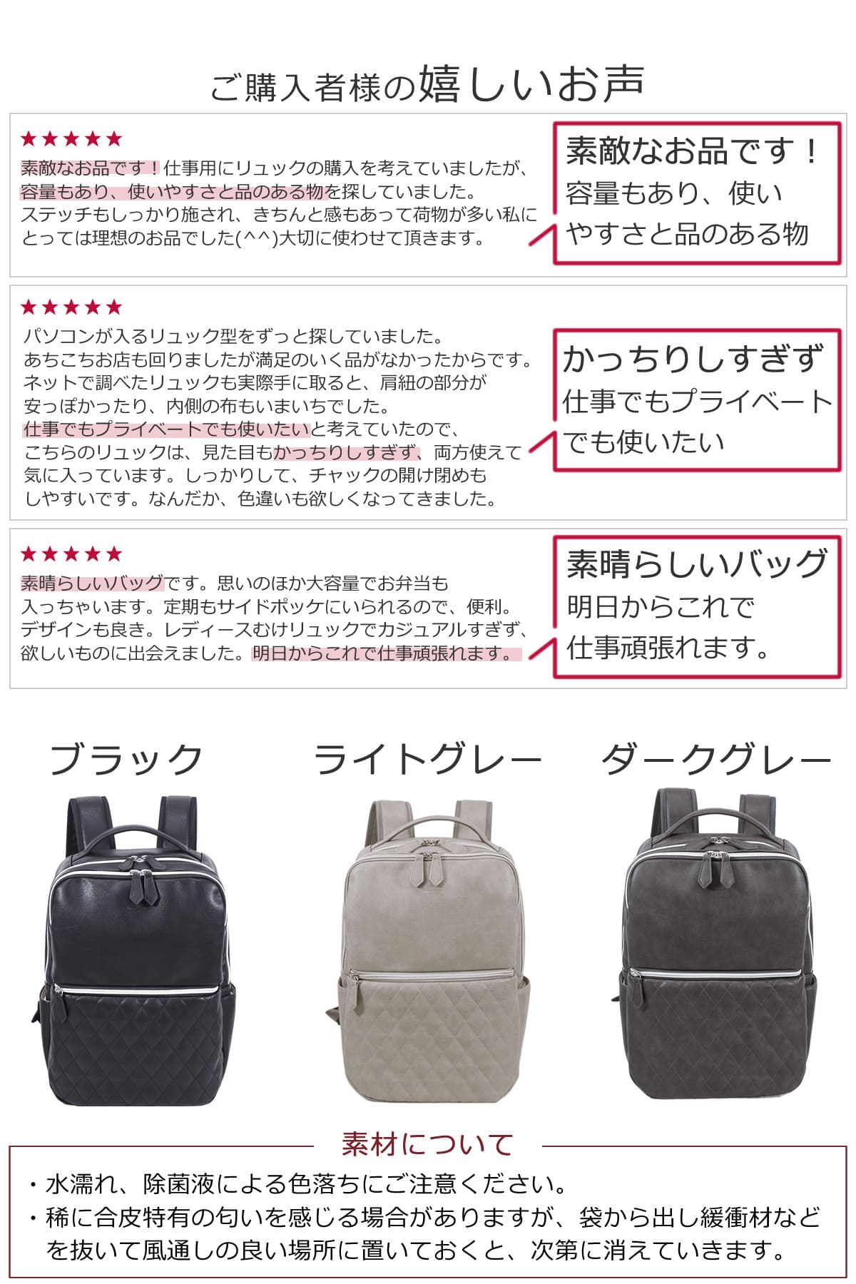 パソコンリュック ビジネスリュック レディース ノートパソコンが入るサイズ ブランド 黒 ブラック くろ クロ グレー ベージュ