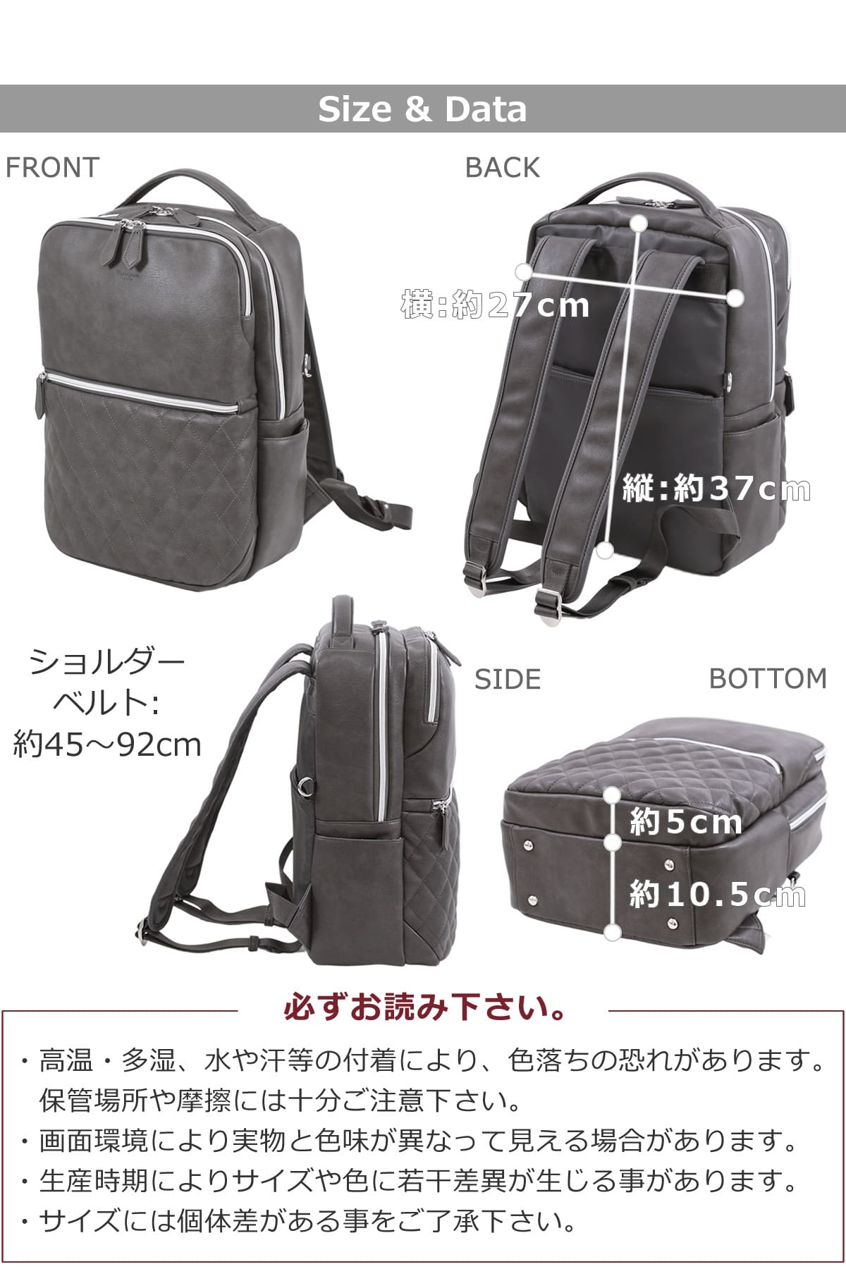 ビジネスリュック レディース  A4サイズ横27cm、縦37cm、マチ10.5+4cm、1.1kg