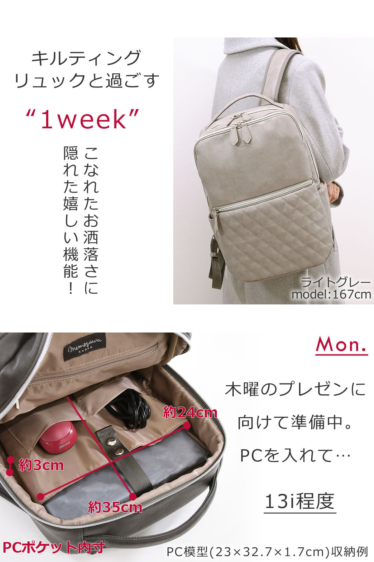 通勤 バッグ ビジネスリュック レディース 営業バッグ 女性 財布 貴重品 パスケース 小物ポケット充実 丈夫 パソコンバッグ レディース リュック