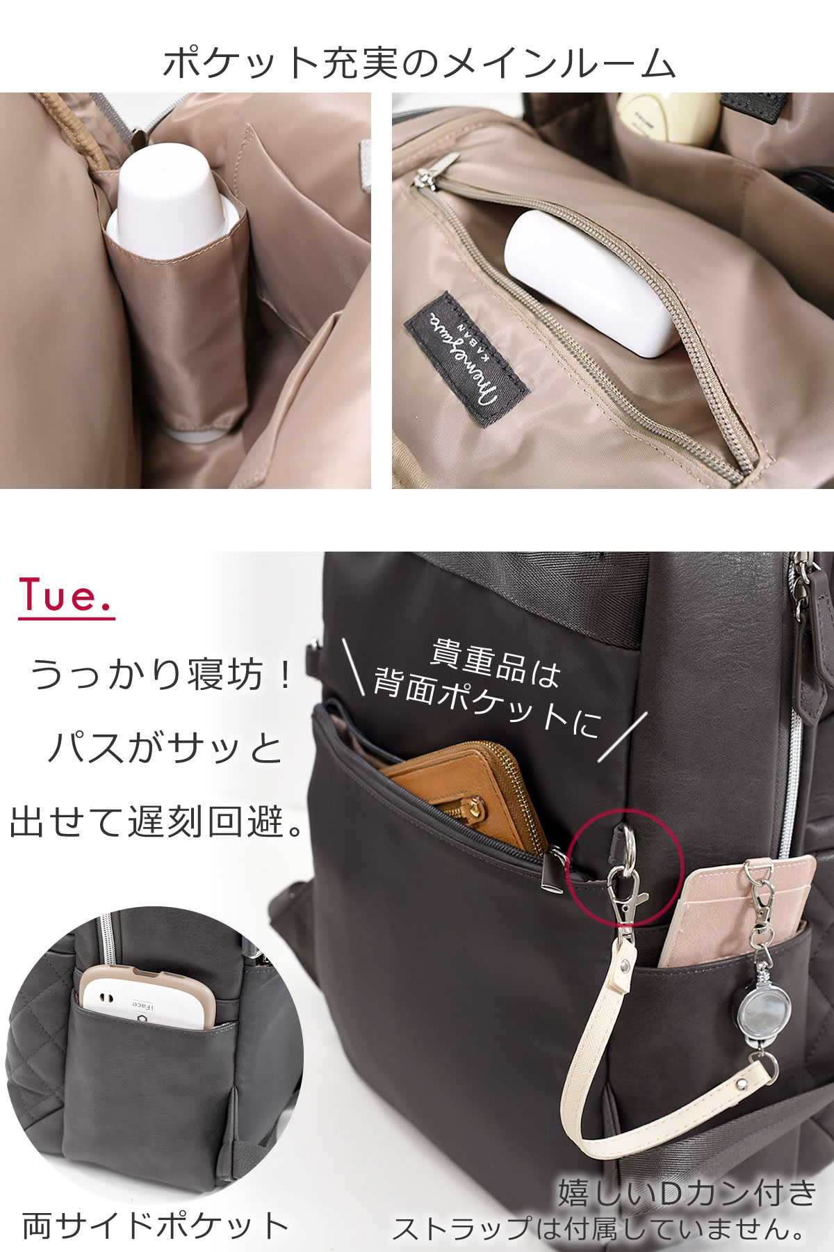 通勤 バッグ ビジネスリュック レディース 朝カフェ ご褒美 A4ファイル 角2封筒 ボトルポケット バッグ スーツコーデ パソコンバッグ レディース リュック