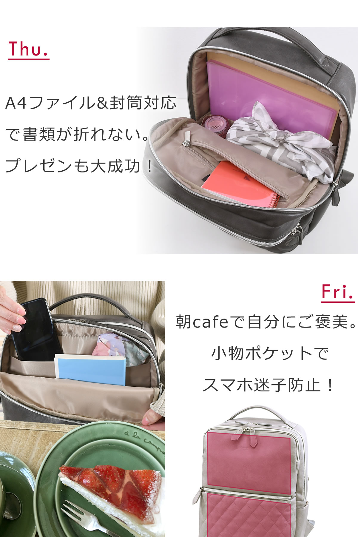 通勤 バッグ ビジネスリュック レディース 女性 ビジネス リュック 女子旅 カジュアル コーデ YKKファスナー