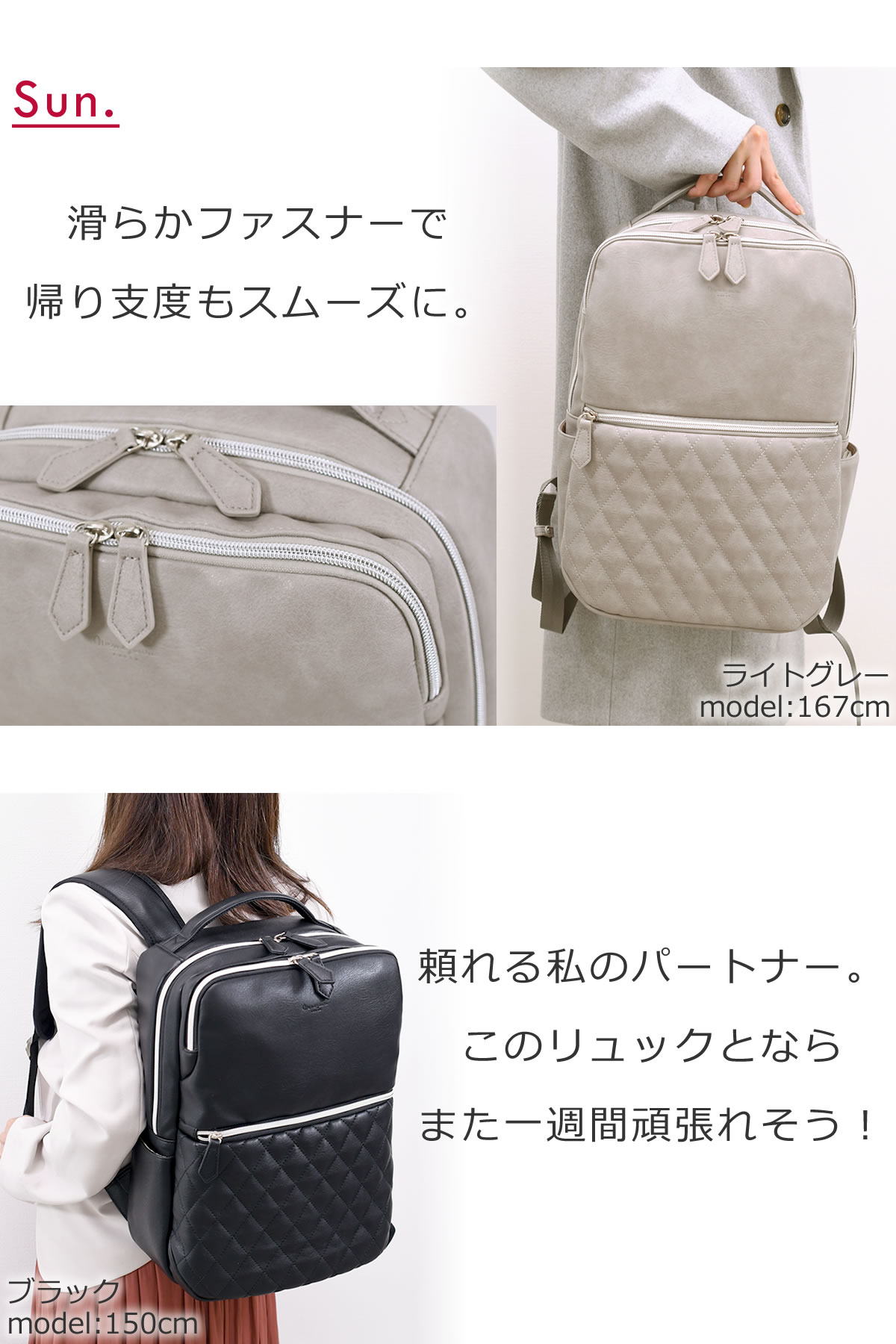 通勤 バッグ ビジネスリュック レディース カラー カラバリ ブラック グレー 黒 バッグ レディース ブランド