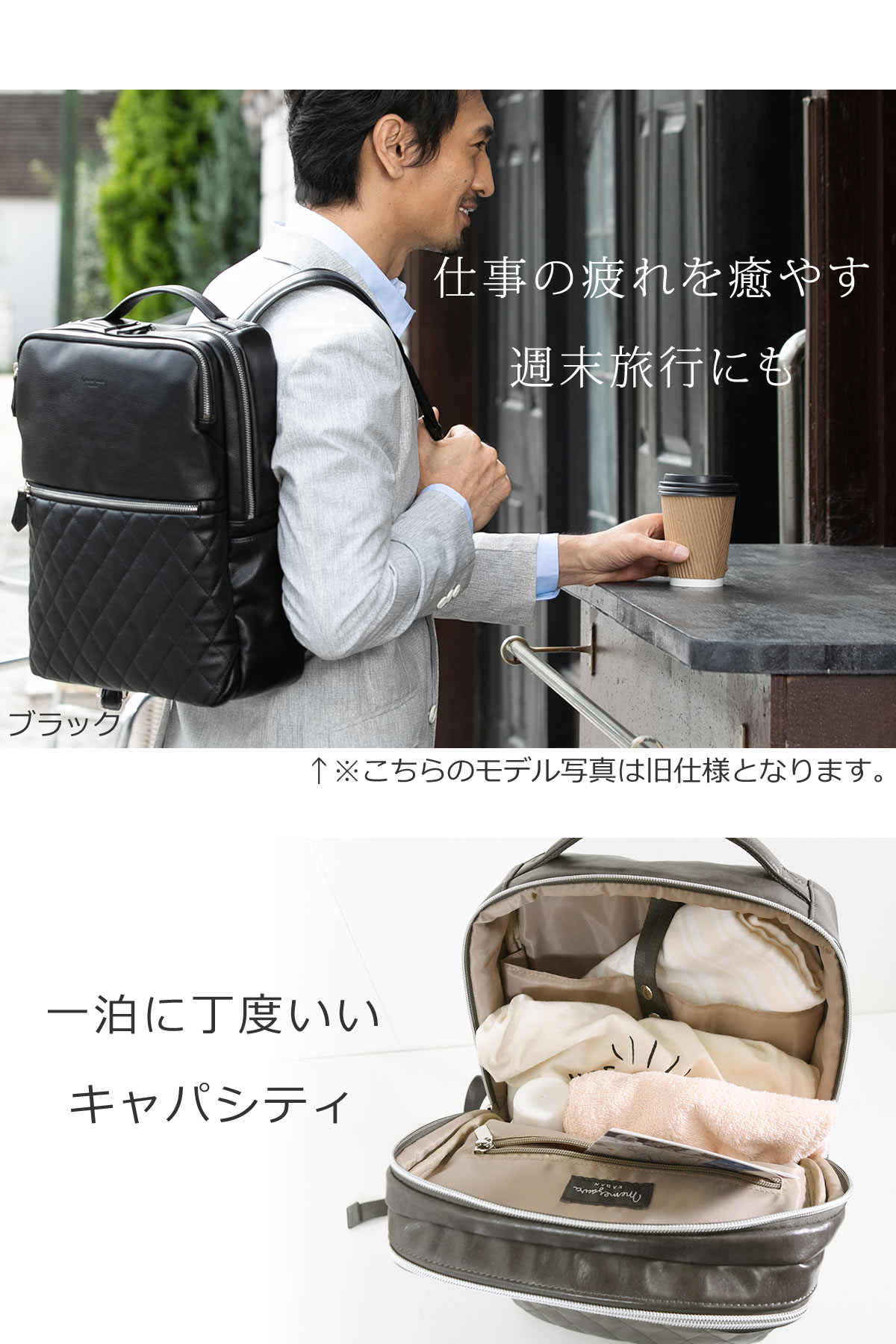 目々澤鞄 ビジネスリュック メンズ おしゃれ 40代 50代 30代 おすすめ 人気 最強 カジュアル兼用 パソコンが入るリュック パソコンリュック pcリュック pcバッグ 13インチ ビジネスバッグ 男性