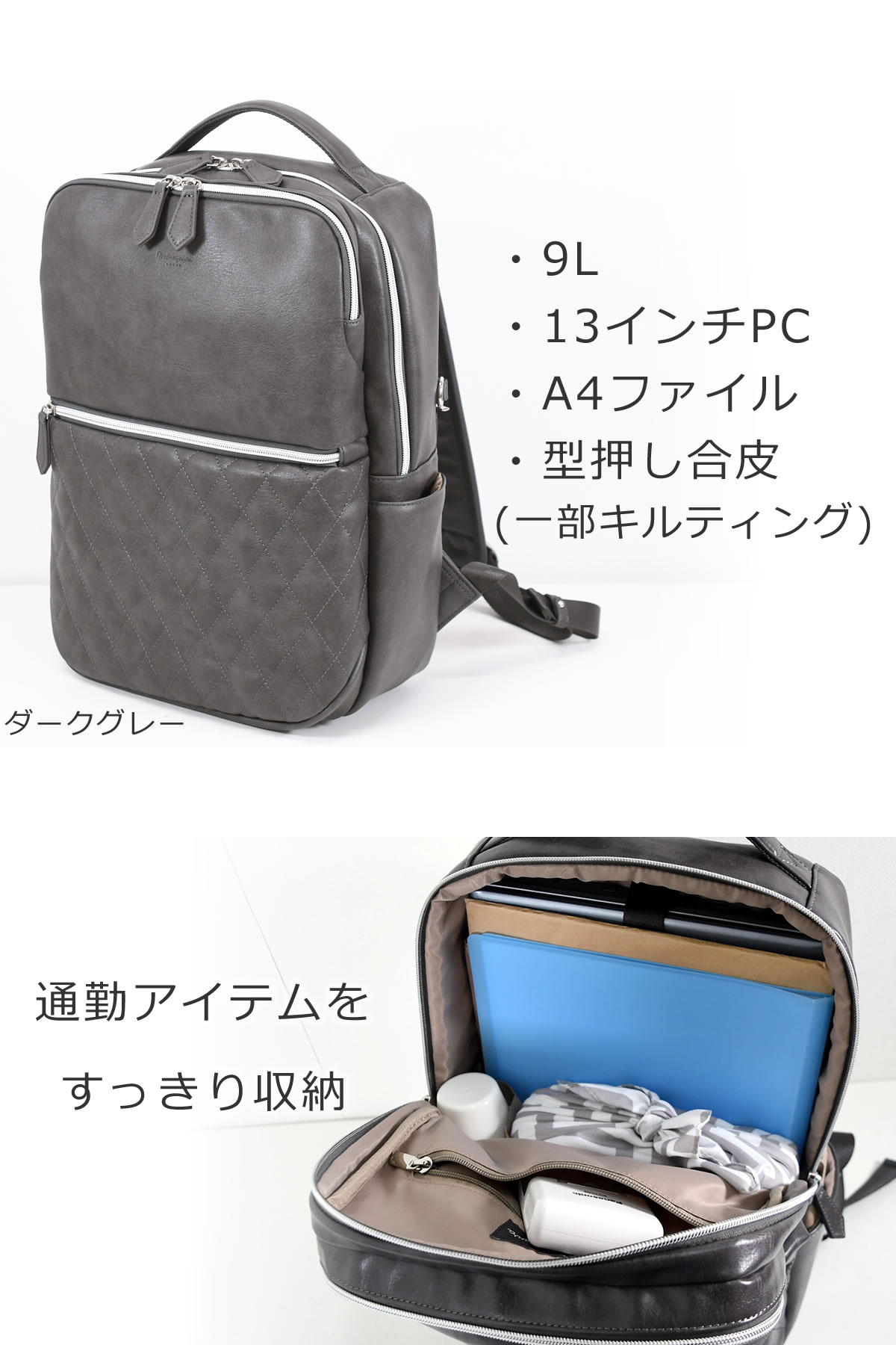 目々澤鞄 ビジネスリュック メンズ おしゃれ 40代 50代 30代 おすすめ 人気 最強 カジュアル兼用 パソコンが入るリュック パソコンリュック pcリュック pcバッグ 13インチ ビジネスバッグ 男性 進化し使いやすく