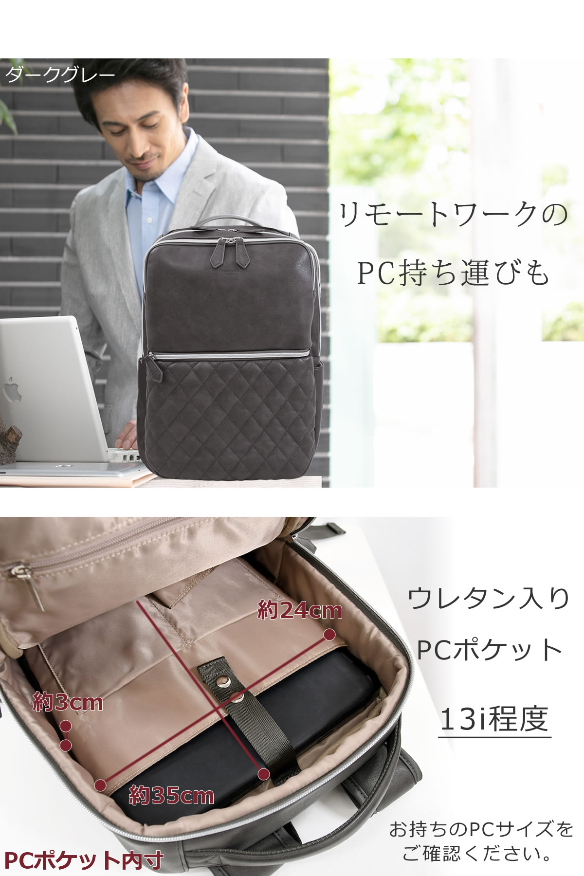 目々澤鞄 ビジネスリュック メンズ おしゃれ 40代 50代 30代 おすすめ 人気 最強 カジュアル兼用 パソコンが入るリュック パソコンリュック pcリュック pcバッグ 13インチ ビジネスバッグ 男性 14ポケット ポケット充実