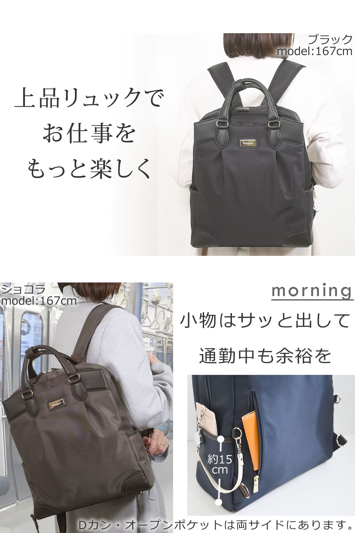 通勤 バッグ ビジネスリュック レディース ボトルホルダー 折り畳み傘 パソコンバッグ レディース