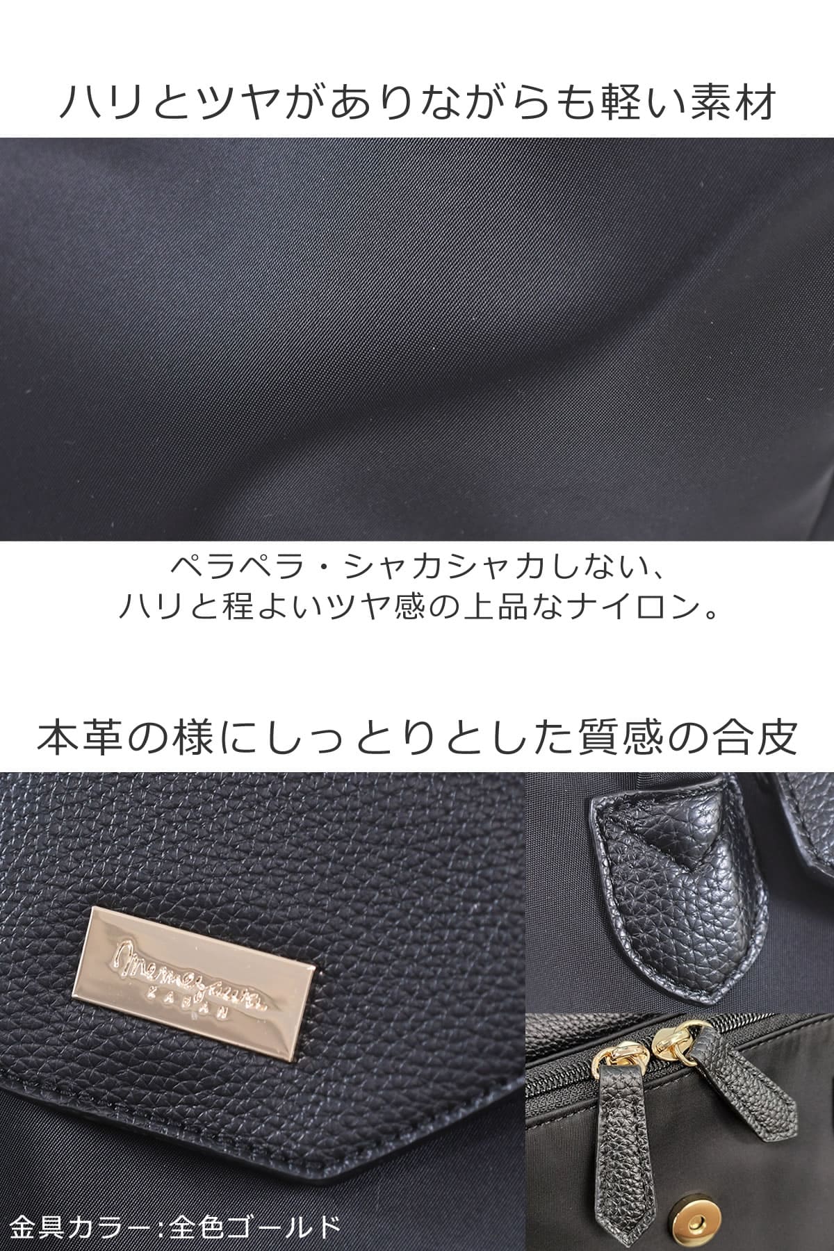 トートバッグレディースきれいめナイロン高級感合皮付属上品なハリとつや大人女子軽量軽いしっとりナイロン