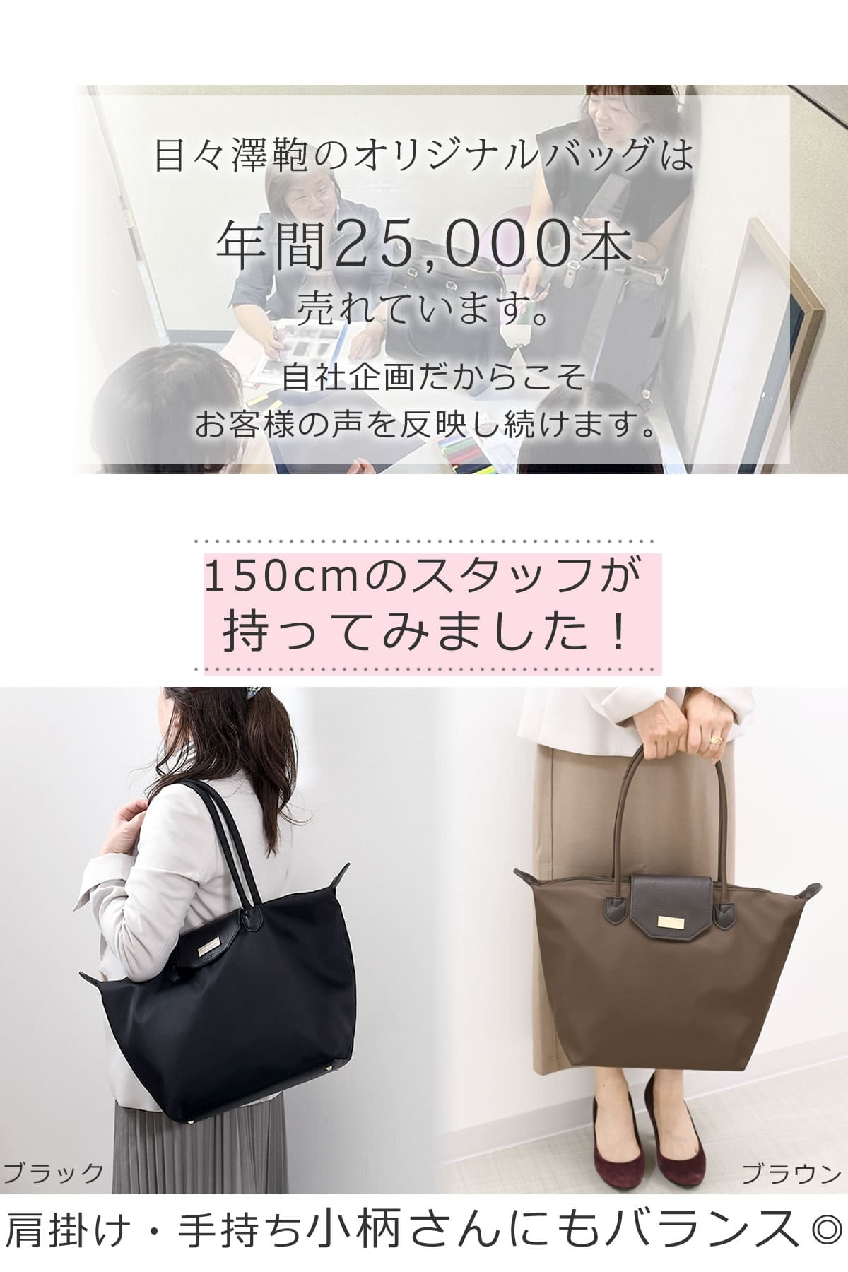 トートバッグレディースきれいめナイロン高級感合皮付属上品なハリとつや大人女子軽量軽いしっとりナイロン小柄女子バランス良くもてる大きさ