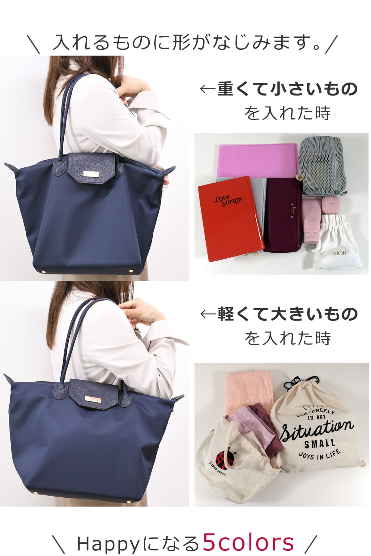 通勤バッグレディース軽いナイロンきれいめ入れるものに馴染む柔らかさ内勤女子にぴったりトートバッグ