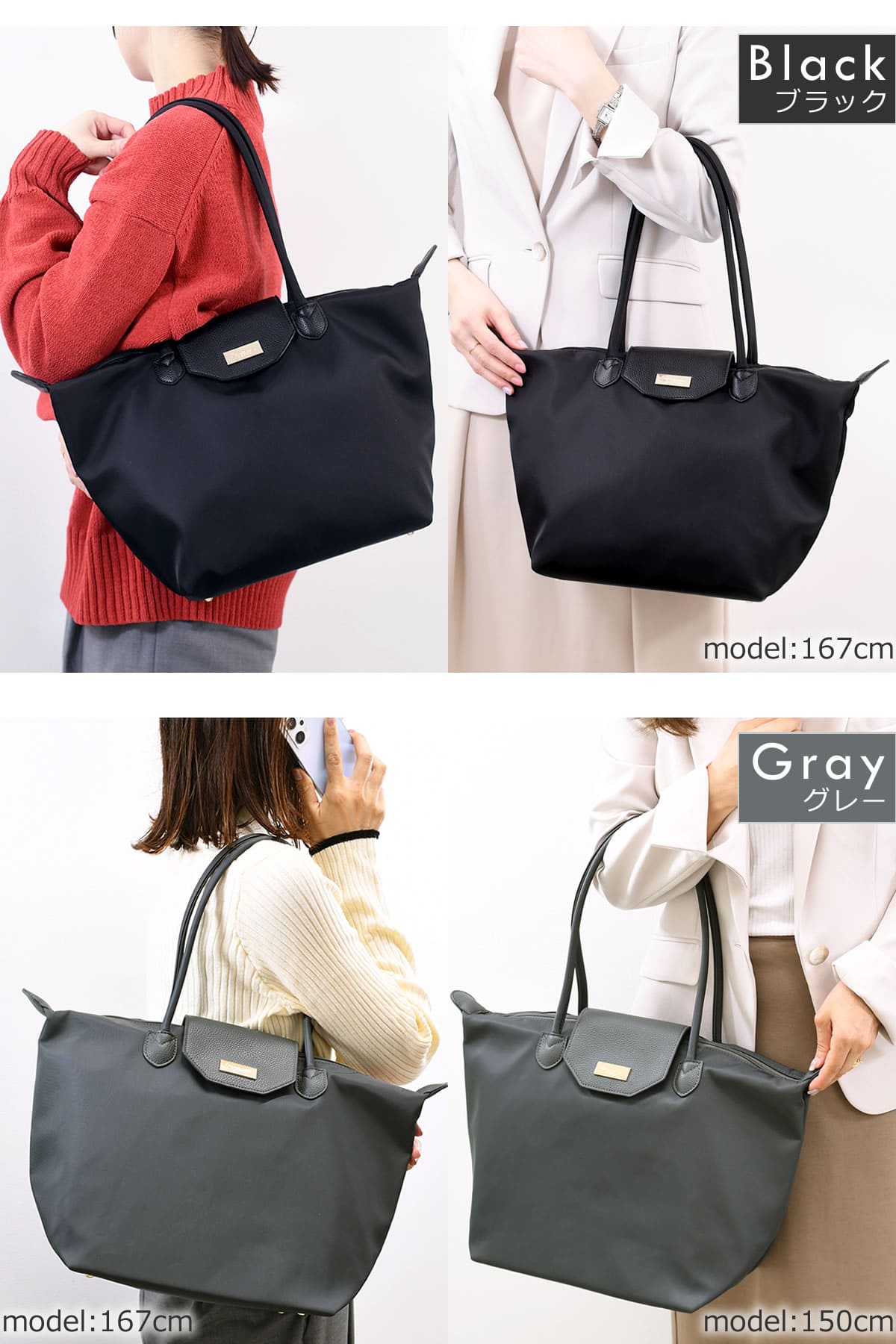 目々澤鞄オリジナルレディーストートバッグ通勤バッグお仕事バッグお客様の声をカタチに 通勤コーデ  ブラック黒くろクロぶらっく