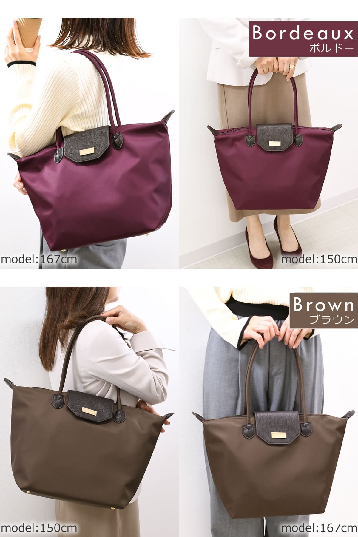 目々澤鞄 通勤バッグ トートバッグ レディース A4 軽い 通勤 内勤 仕事人気 かわいい a4トートバッグ おしゃれ ナイロン ナイロントート ファスナー付き 通勤コーデ  ショコラブラウン茶色グレージュ茶色ちゃいろ  ネイビーねいびー紺こんコン