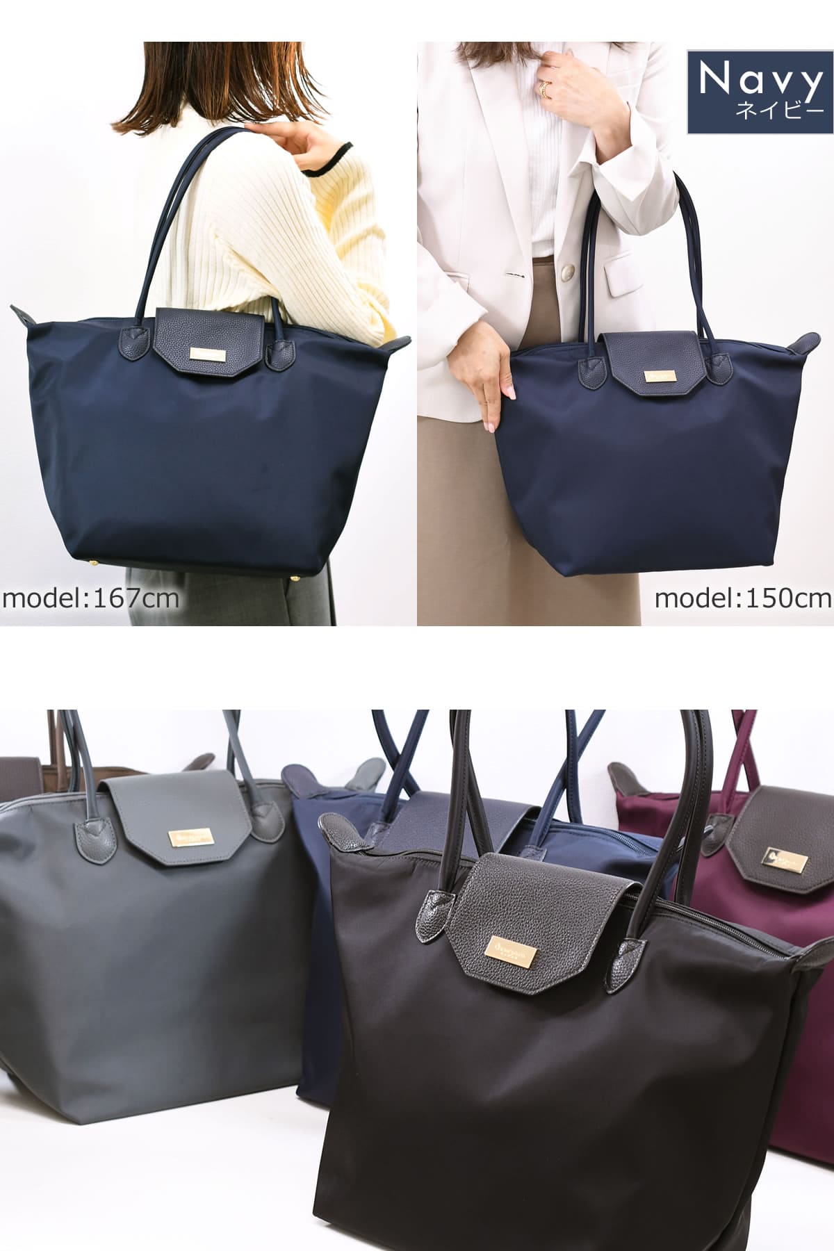 目々澤鞄 通勤バッグ トートバッグ レディース A4 軽い 通勤 内勤 仕事人気 かわいい a4トートバッグ おしゃれ ナイロン ナイロントート ファスナー付き 通勤コーデ  ショコラブラウン茶色グレージュ茶色ちゃいろ  ネイビーねいびー紺こんコン