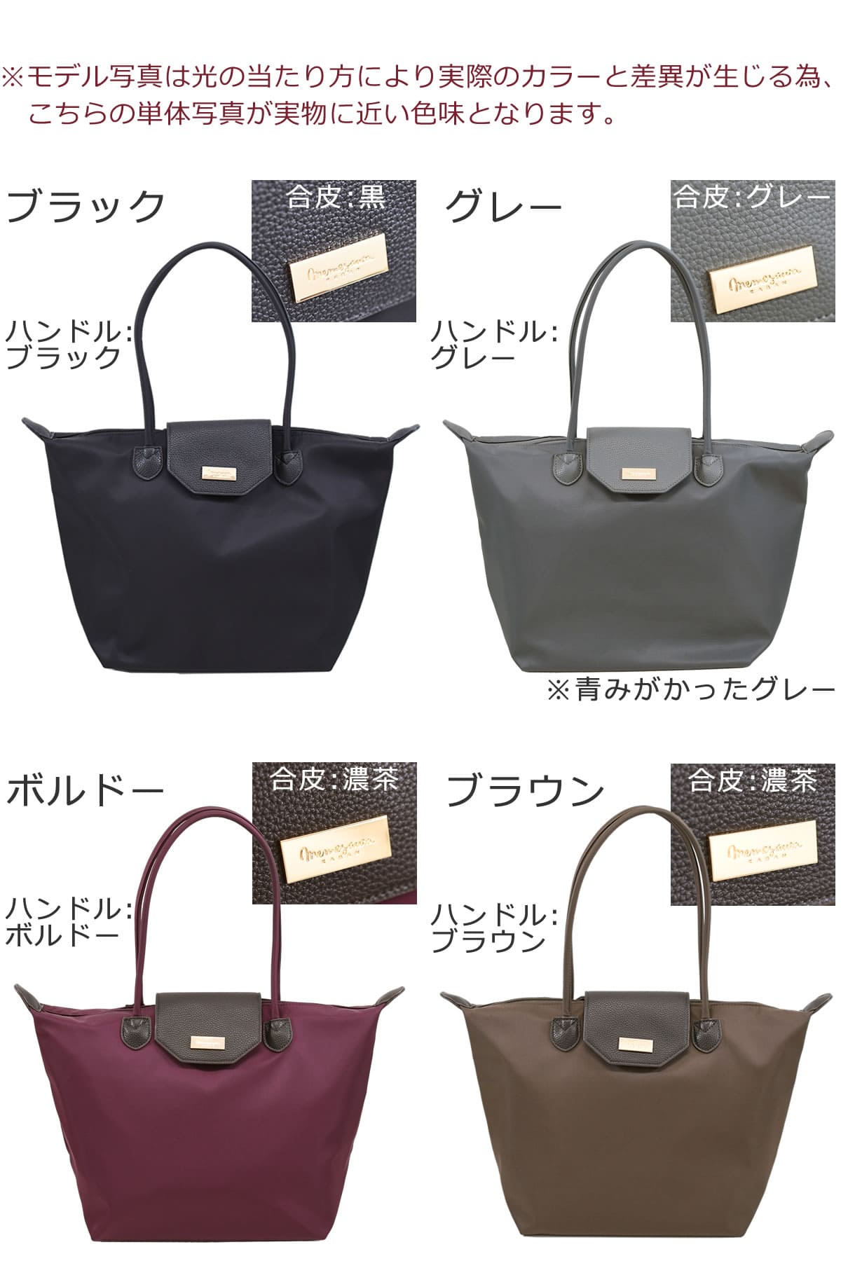 目々澤鞄 通勤バッグ トートバッグ レディース A4 軽い 通勤 内勤 仕事人気 かわいい a4トートバッグ おしゃれ ナイロン ナイロントート ファスナー付き 通勤コーデ 縦約26cm 横約41cm マチ約18.5cm 360g