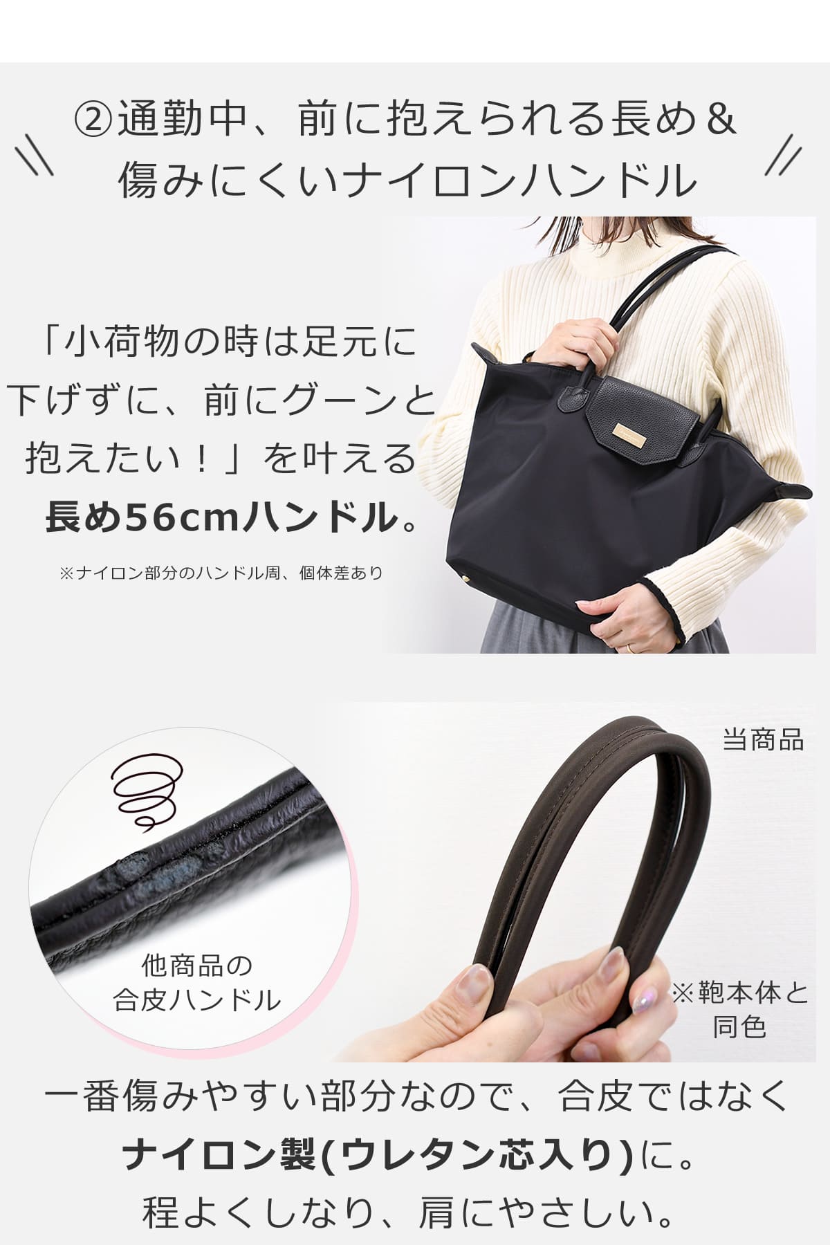 通勤トートA4ファイルお弁当箱水筒傘大容量大きすぎないのにたっぷり入るトートバッグレディースナイロン軽量軽い肩に優しいハンドル"