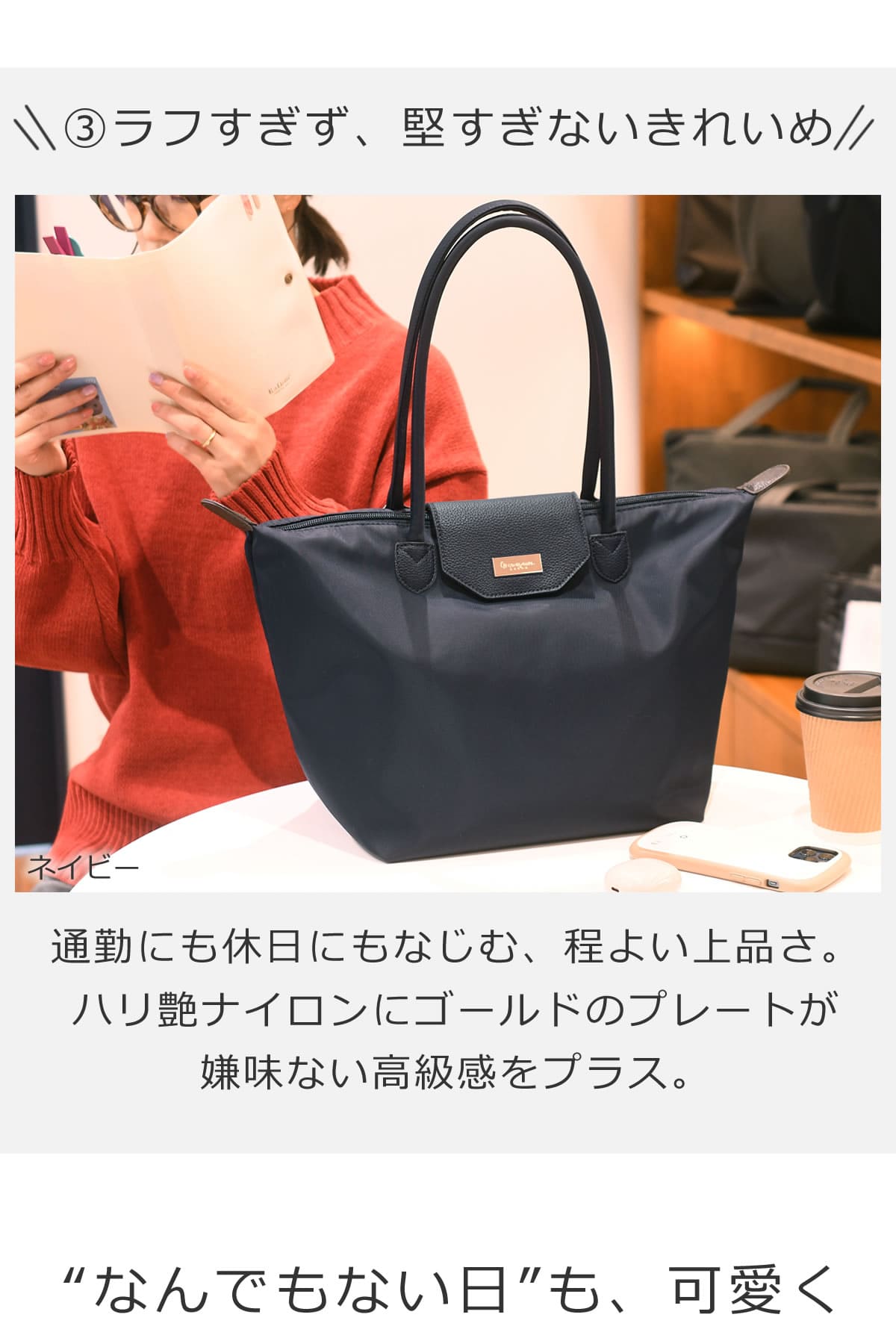 トートバッグレディース通勤休日程よく上品高級感シンプルトート可愛い通勤バッグお出かけバッグナイロン軽量お仕事バッグ"