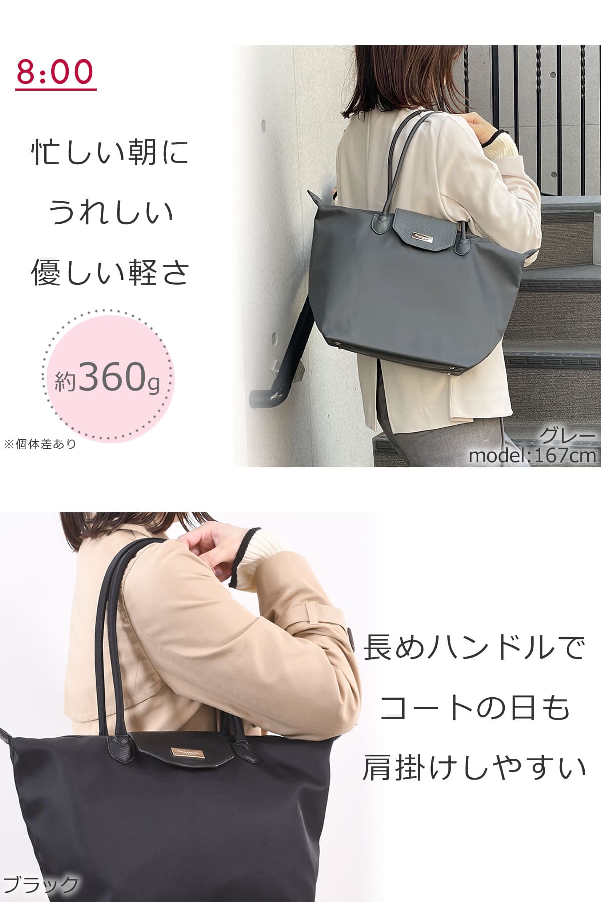 通勤に嬉しい軽さ340gトートバッグレディース超軽量アウターでも肩掛けしやすいゆったりハンドルきれいめレディースバッグお仕事バッグ