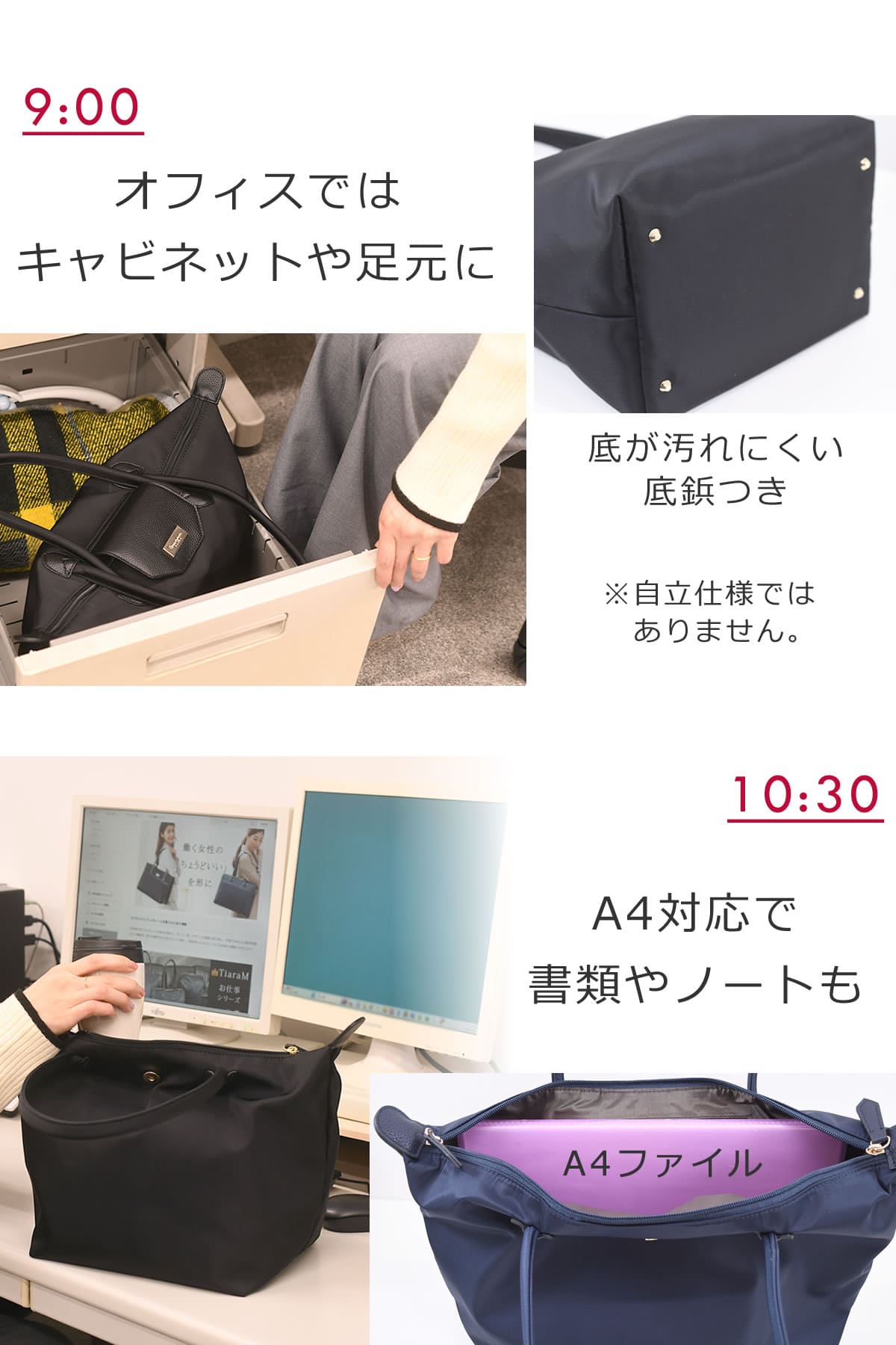 トートバッグレディースオフィスのロッカーキャビネットに入るA4対応書類やノートも収納柔らかいからコンパクトに収納ナイロン