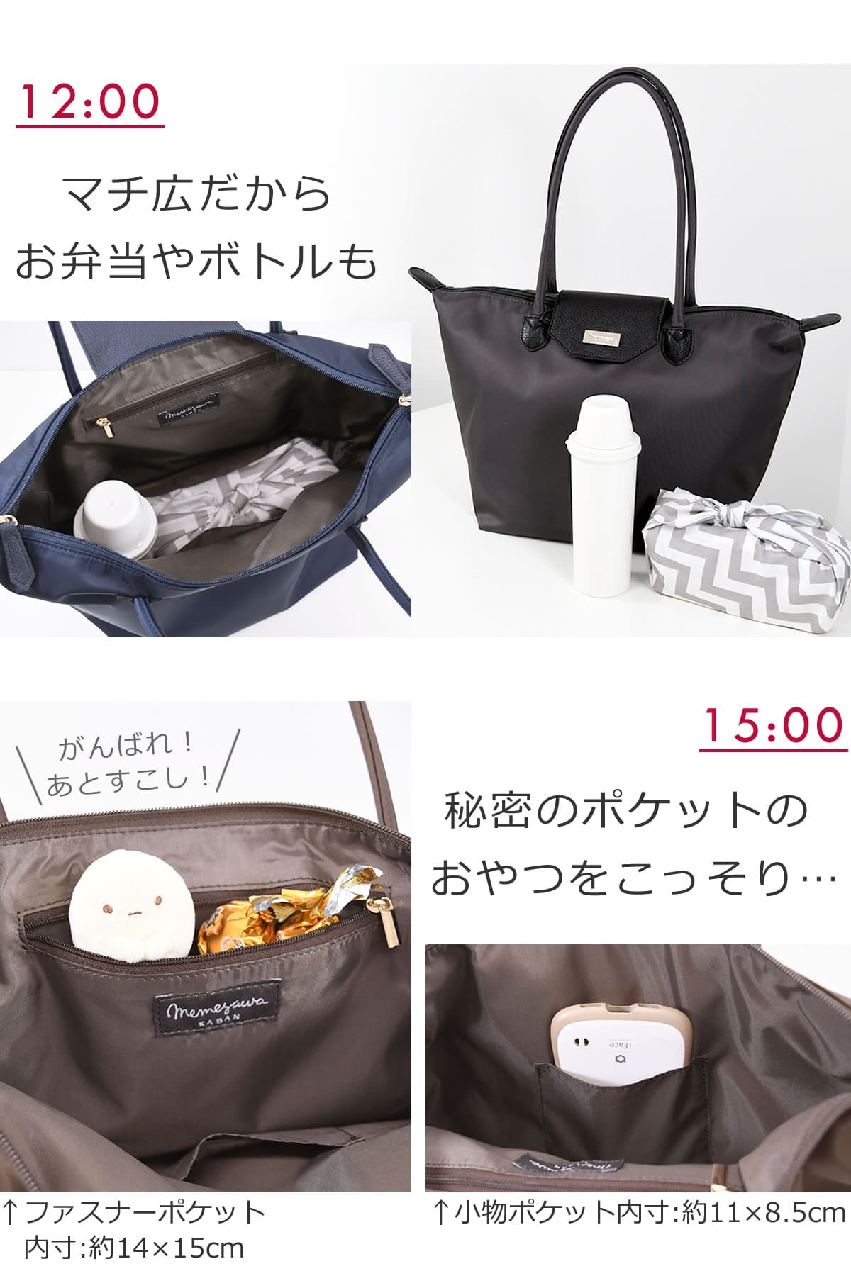 通勤バッグ トートバッグ レディース A4 軽い 通勤 内勤 仕事人気 かわいい a4トートバッグ おしゃれ ナイロン お弁当水筒A4対応