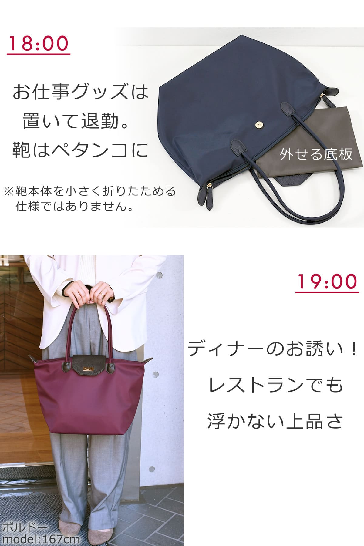 通勤バッグ トートバッグ レディース A4 軽い 通勤 内勤 仕事人気 かわいい a4トートバッグ おしゃれ ナイロン お弁当水筒A4対応きれいめコーデレストランで浮かない