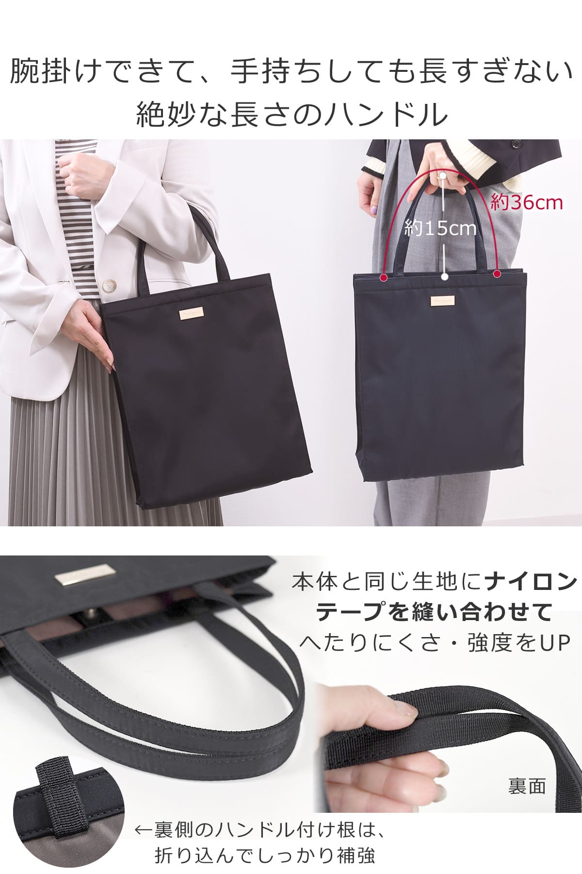 トートバッグ 肩掛けできて手持ちにしても長すぎないハンドル しっかりした作り ナイロン レディース サブバッグ