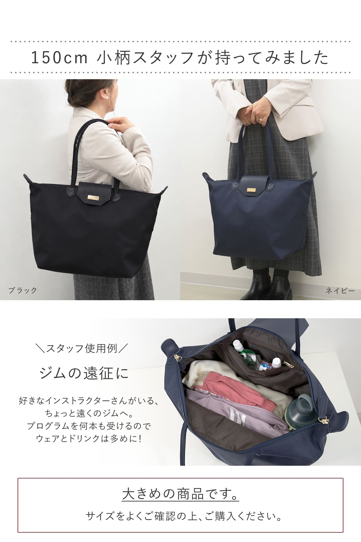 たくさん入って軽いからスタッフはジムの遠征に使ってる