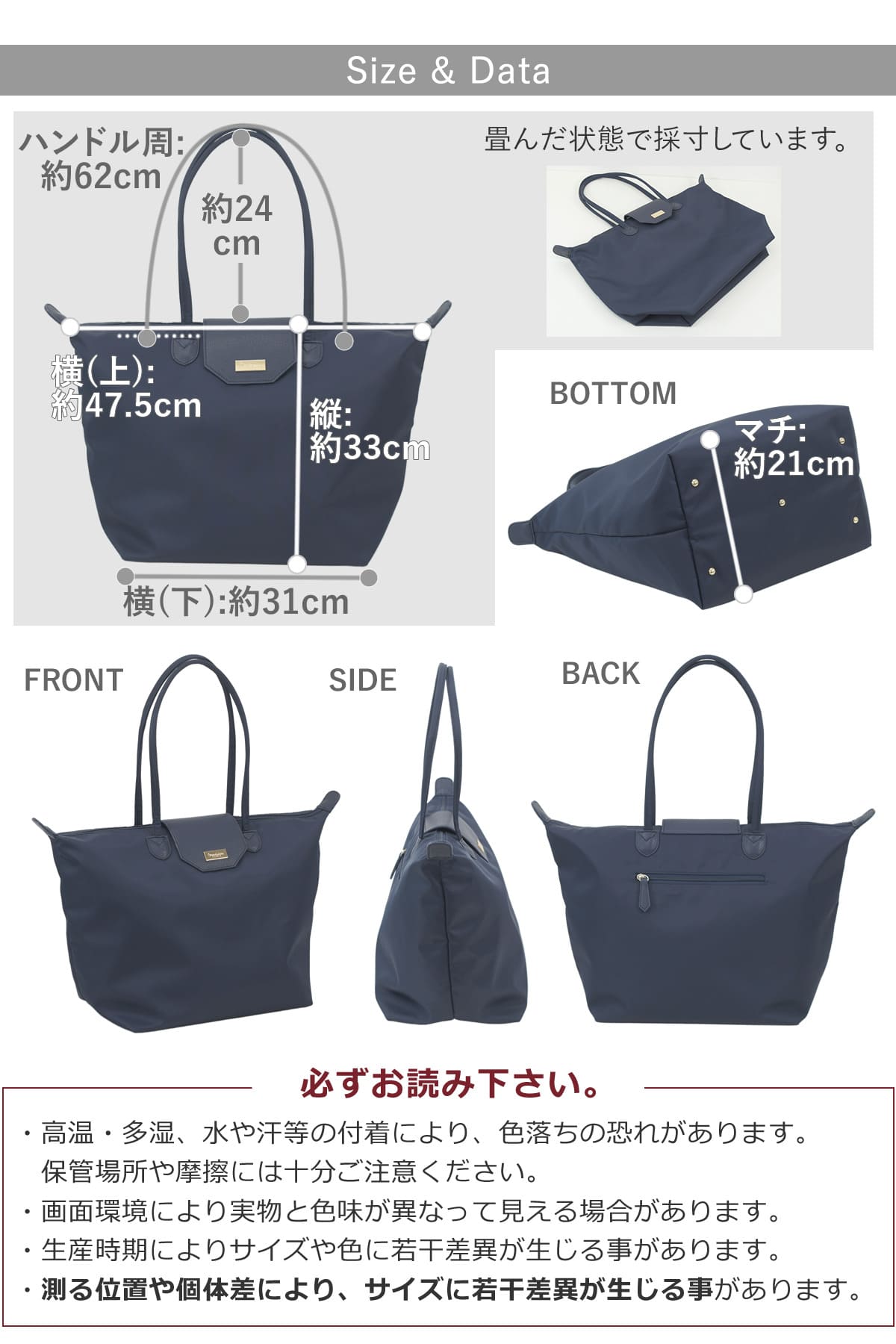 トートバッグ レディース B4 軽量ナイロン素材