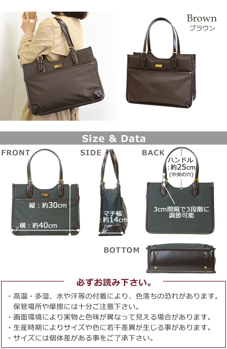 ビジネスバッグ