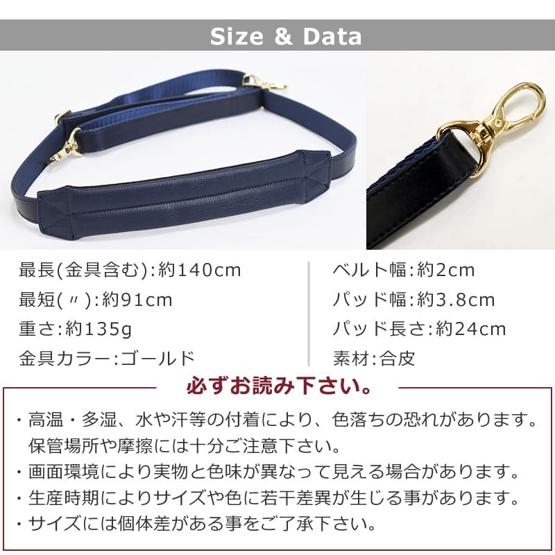 ショルダーベルト メンズ レディース ナスカン おすすめ おしゃれ 別売り ブリーフケース トートバッグ ショルダーバッグ 斜めがけ 調節  ビジネスバッグ 単品 91cmから140cm ベルト幅2cm ナスカン