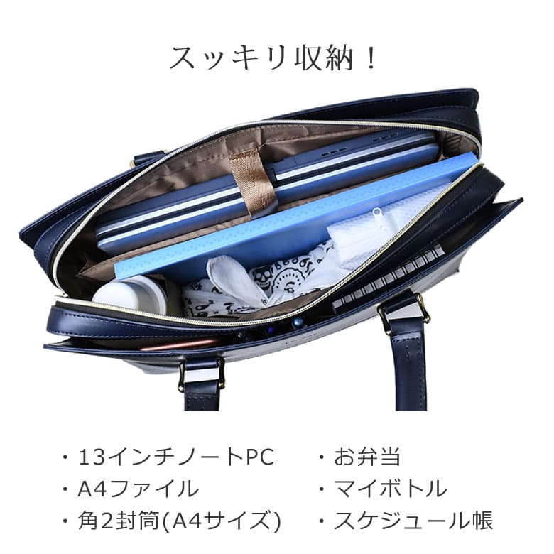 トートバッグ 仕切り多い 整理しやすい 仕切りあり a4 メンズ ノートパソコン テレワーク  