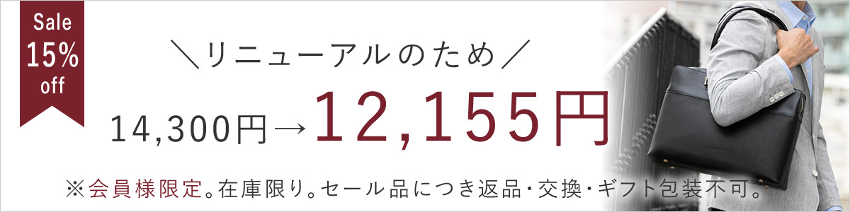 トートバッグメンズブランド 小さめ おしゃれ 仕事 ビジネス かっこいい 大人 通勤バッグ 肩掛け ヴィーガンレザー