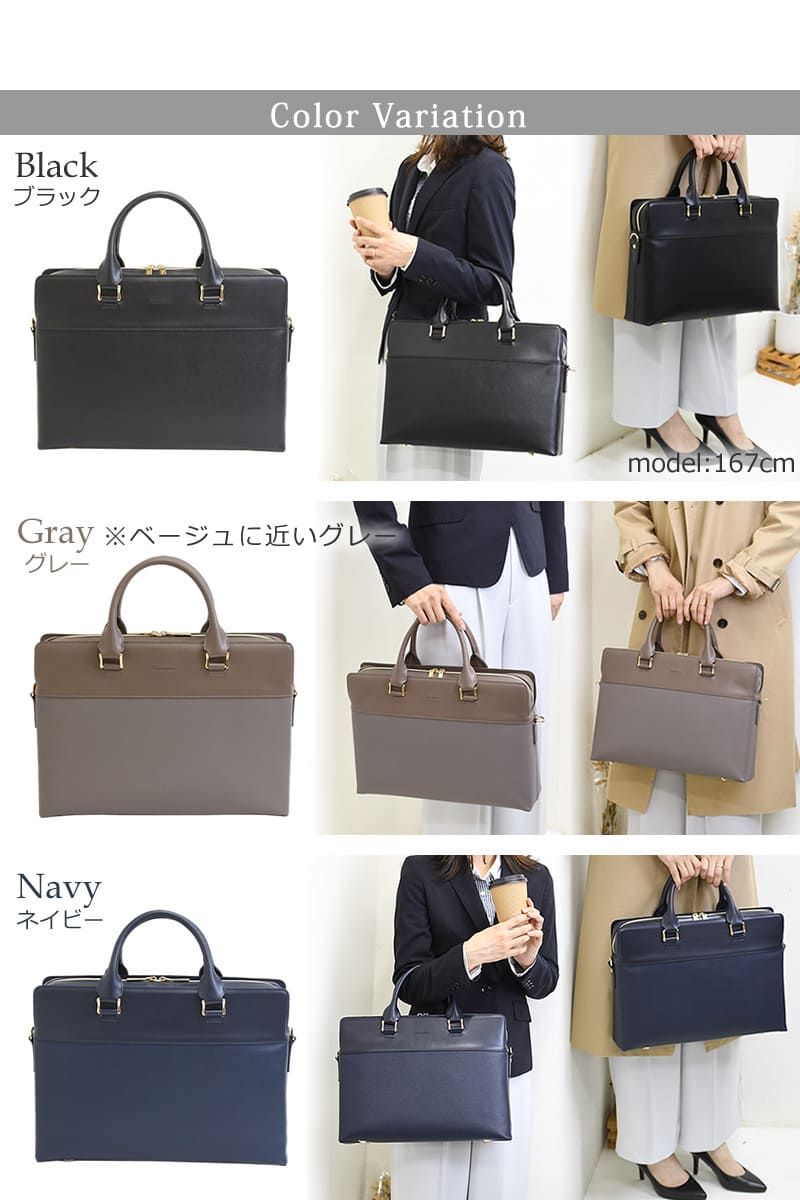 仕事用バッグ 小さめ 保険営業 通勤バッグお弁当が入る 通勤バッグ 40代 20代 パソコンバッグ かっこいい 女性 営業バッグ 営業職 バッグ 営業カバン ブラック 黒 くろ クロ グレー グレージュ ベージュ ネイビー 紺 コン こん