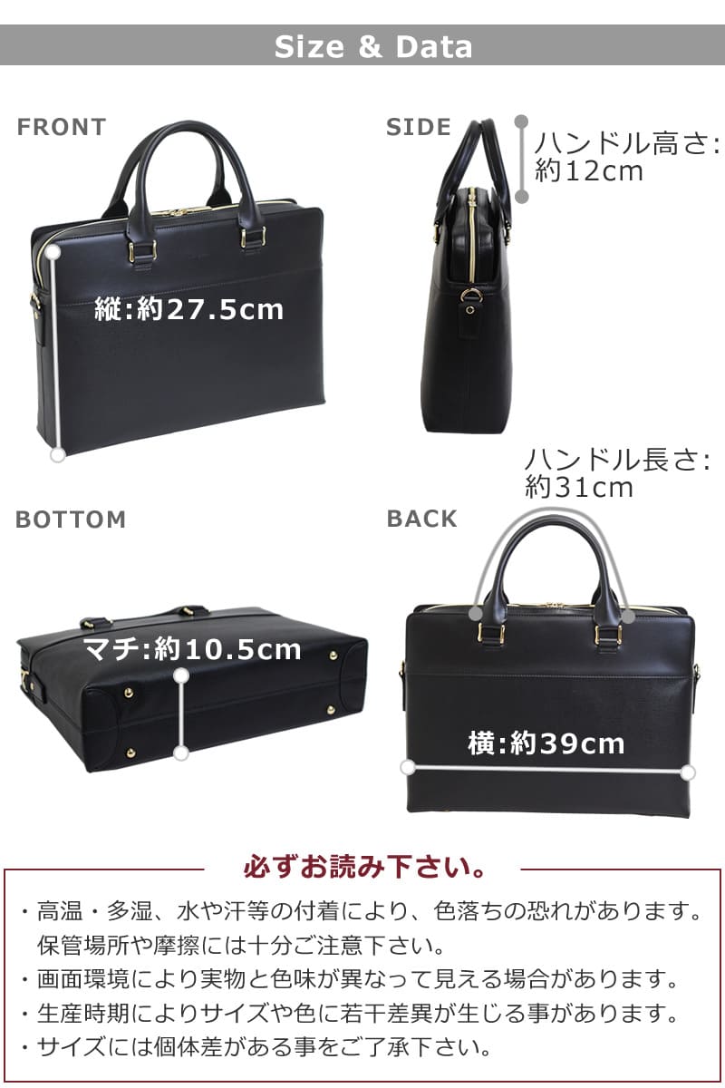 ビジネスバッグ メンズ おしゃれ ブランド 40代 30代 メンズトート ビジネストート ビジネスマン 通勤バッグ ブリーフ ネイビー かっこいい 人気 オシャレ おすすめ グレー 縦27.5cm 横39cm マチ1.05cm 1050g