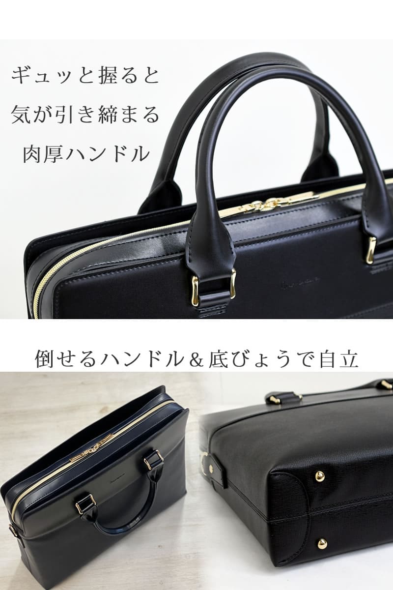 仕事用バッグ 小さめ 保険営業 通勤バッグお弁当が入る 通勤バッグ 40代 20代 パソコンバッグ かっこいい 女性 営業バッグ 営業職 バッグ 営業カバン おすすめ 社会人 手持ち ハンドル 自立 底鋲
