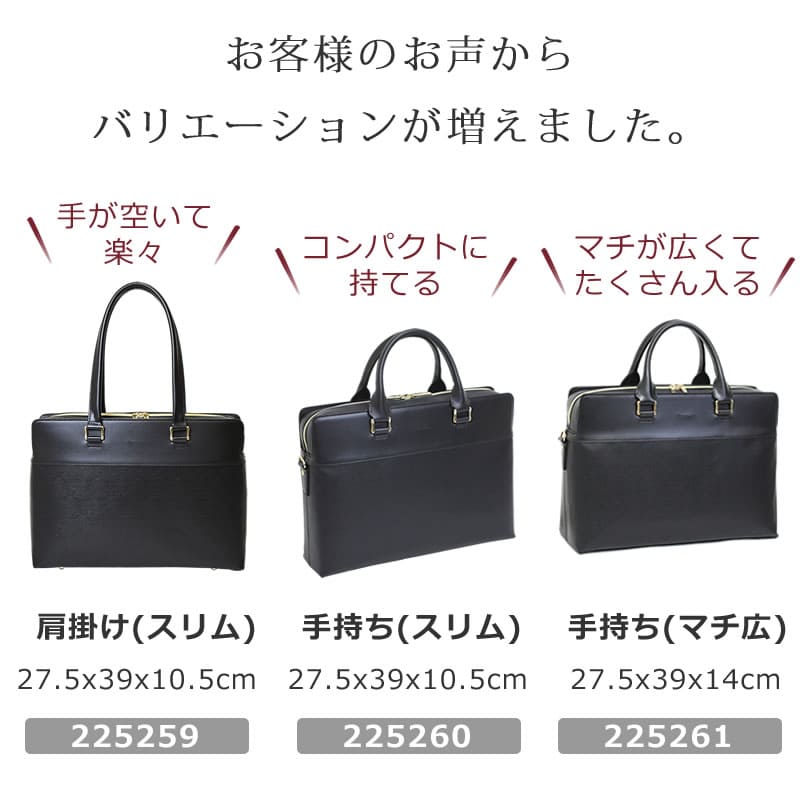 ビジネスバッグ メンズ ブランド 人気 a4 自立 パソコン おしゃれ 黒 小さめ グレー 仕事用バッグ 小さめ 営業 通勤バッグ 3サイズ比較