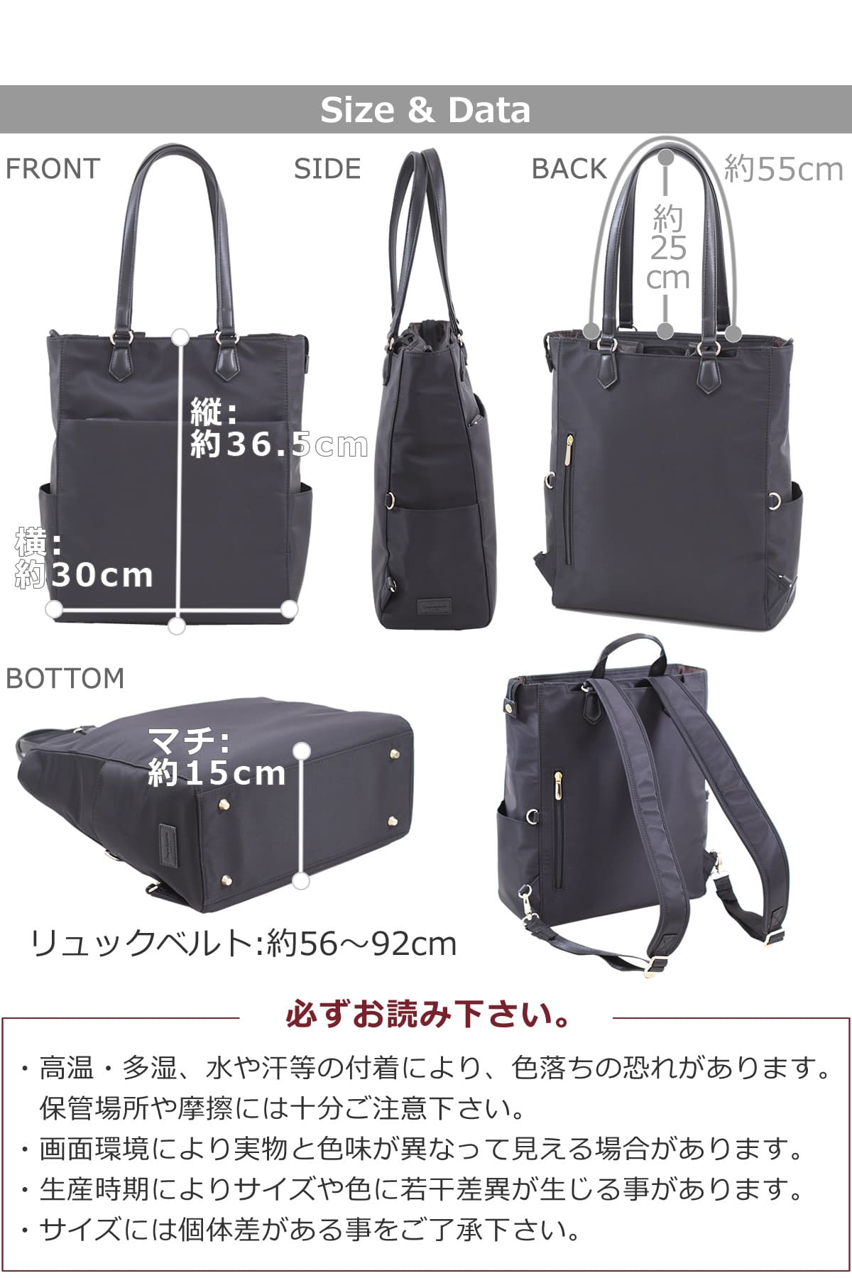 営業や外商に使えるレディースお仕事リュックはpcやファイルが入ってお洒落なデザイン