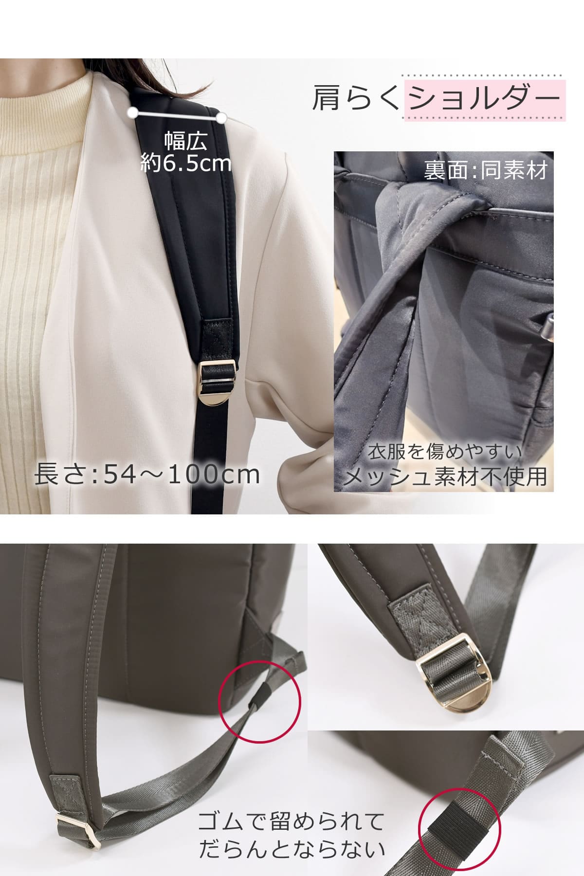 6.5cmの幅広ショルダーハンドルで肩が痛くなりにくいリュック仕様