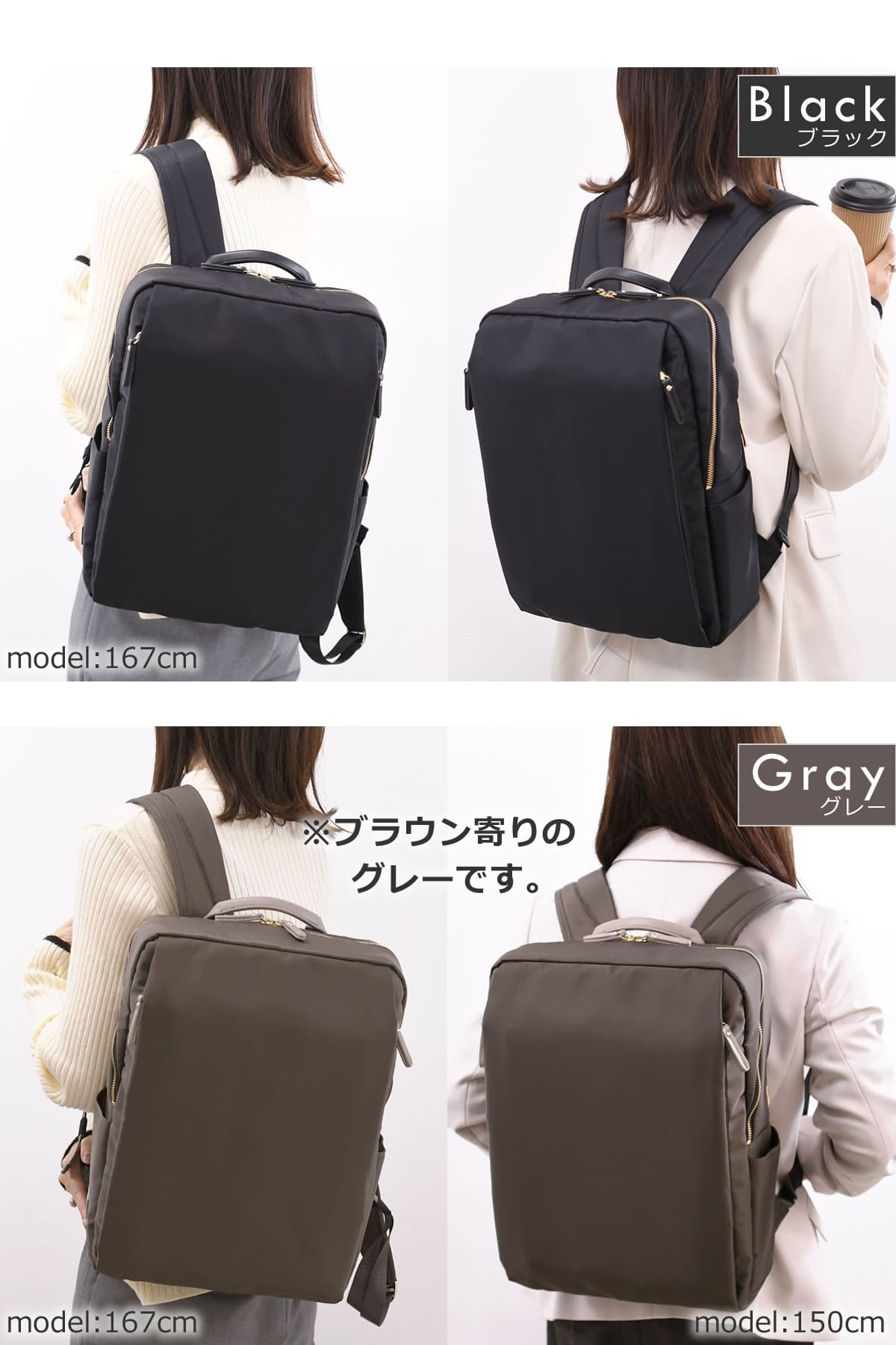 定番カラーのブラックはオンオフ兼用、グレーはオフィス映えする洗練カラー