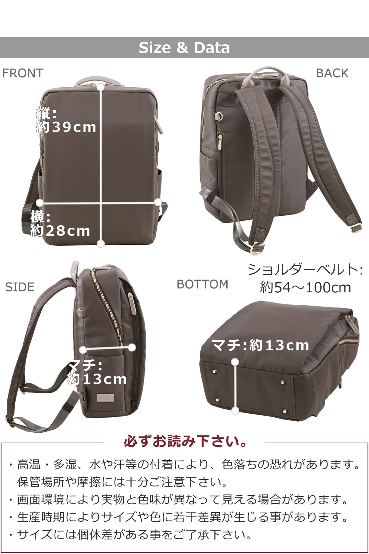 小柄な女性もバランスよく背負える、A4対応サイズの軽量ビジネスリュック