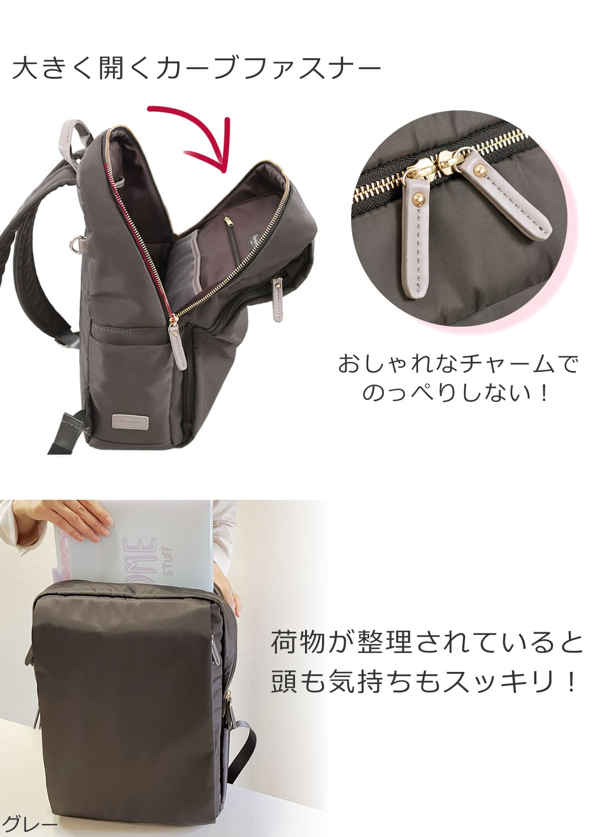 大きく開くラウンドファスナーで荷物の出し入れがスムーズなメインルーム