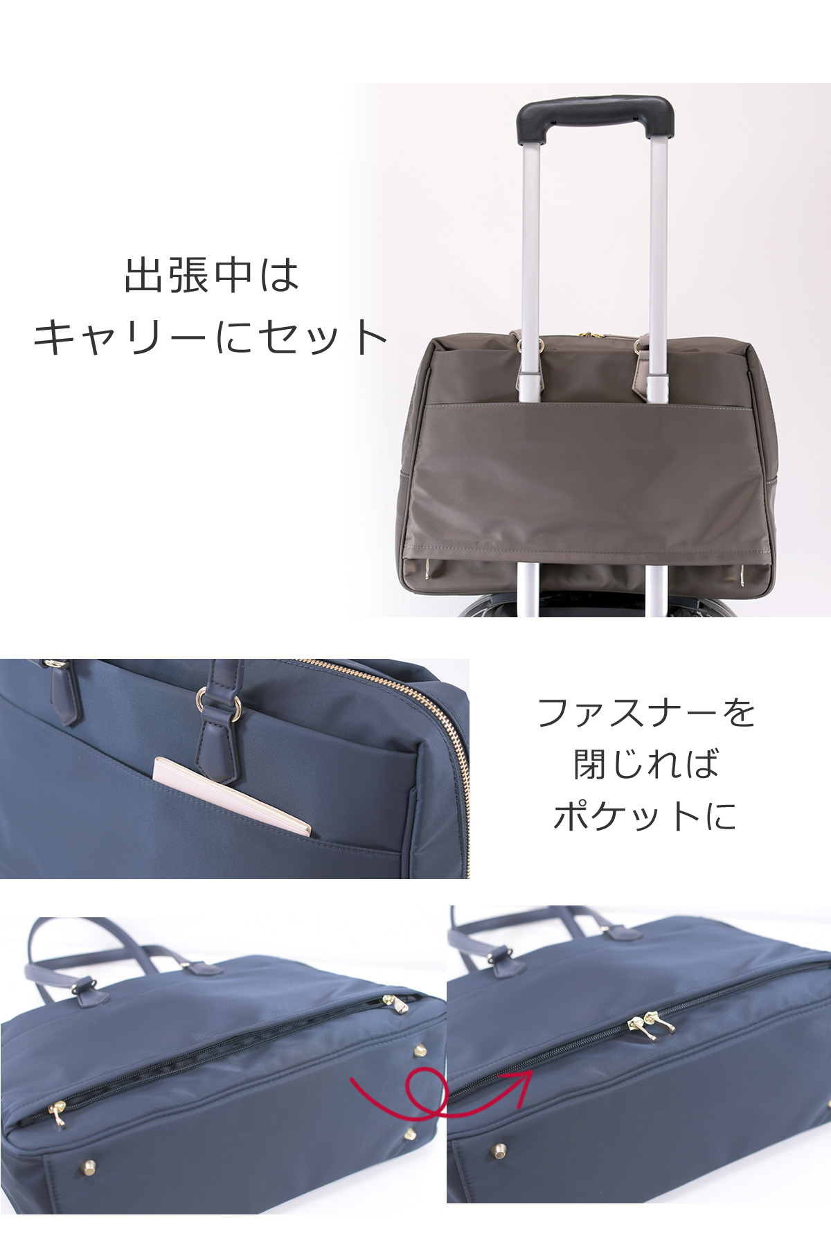 キャリーオンできるから出張にピッタリ