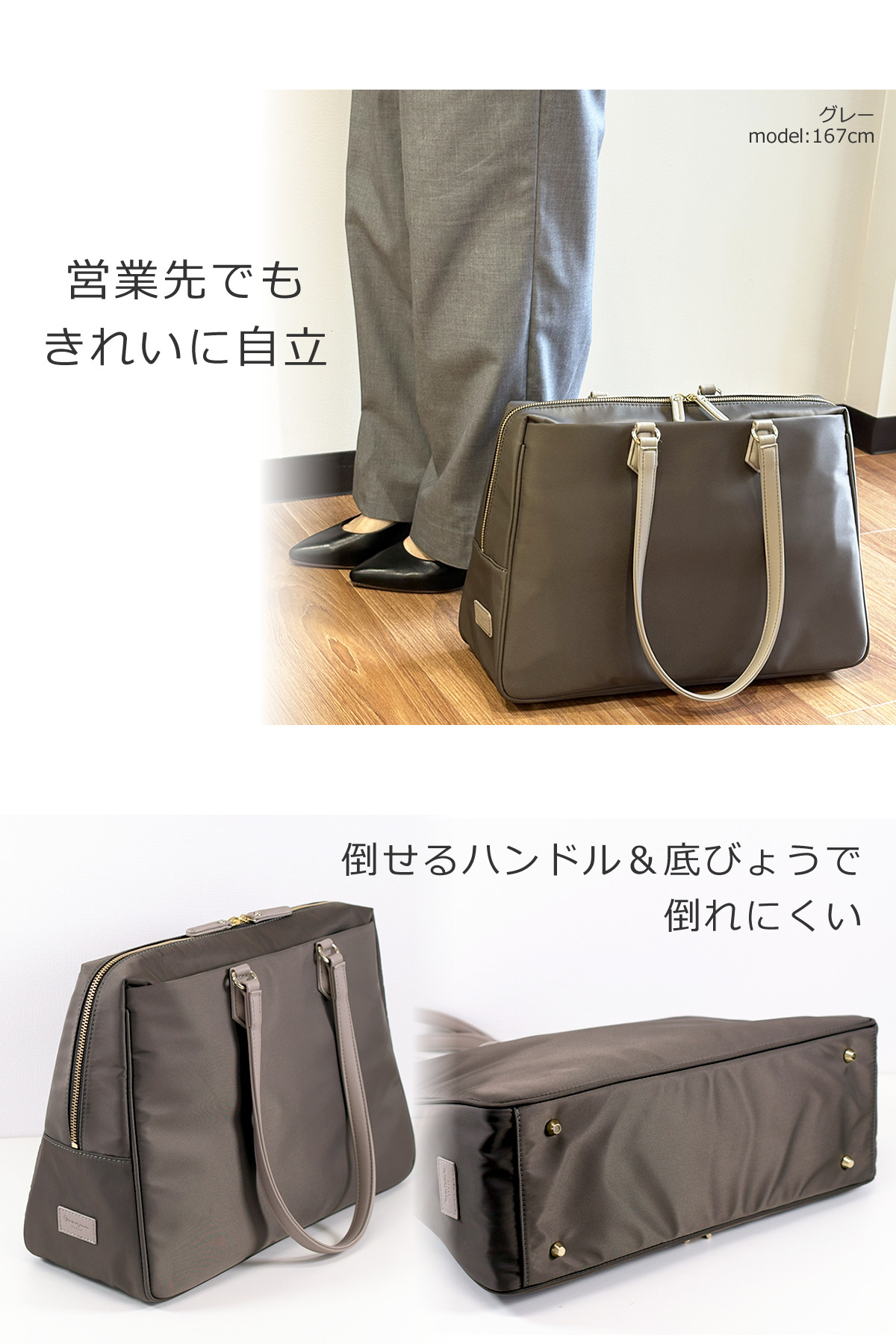 レディース ビジネスバッグ トート 通勤 軽量 A4対応 自立 ナイロン×合皮 肩掛けできる きれいめ 2way 営業バッグ PC収納 あおりポケット付き